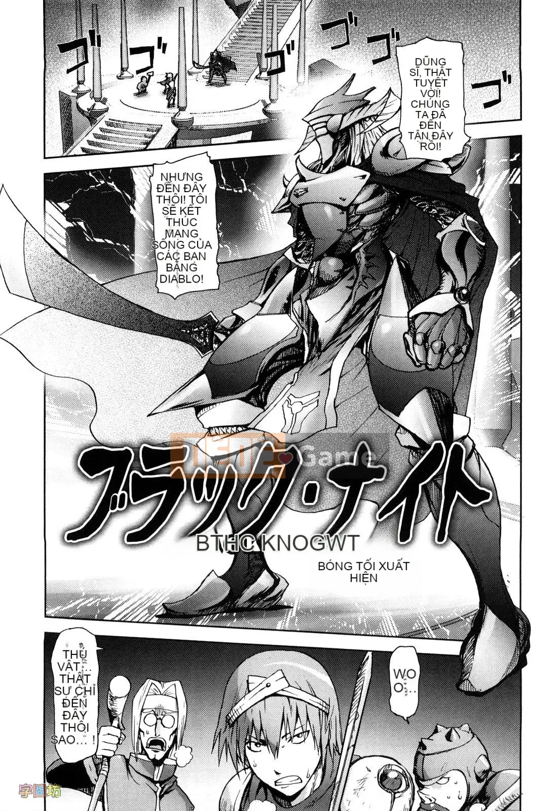 [咟吉人] HONEY♥DIP