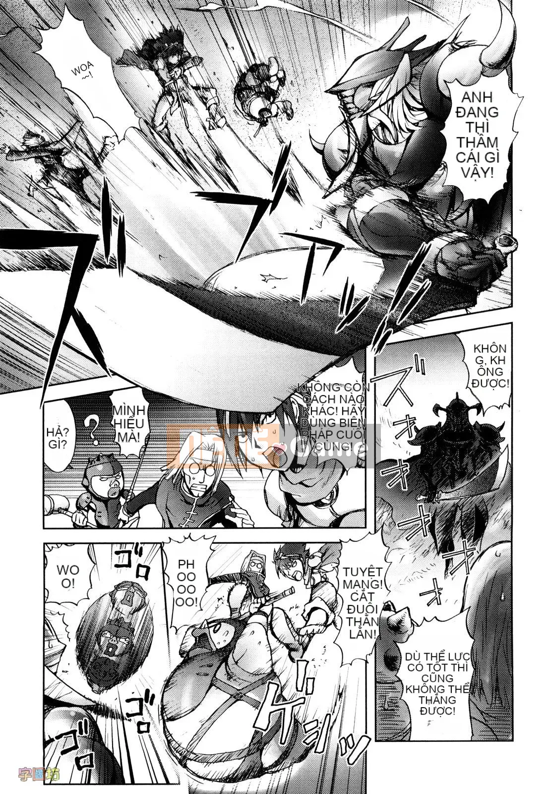 [咟吉人] HONEY♥DIP