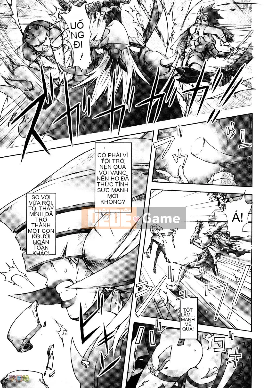 [咟吉人] HONEY♥DIP