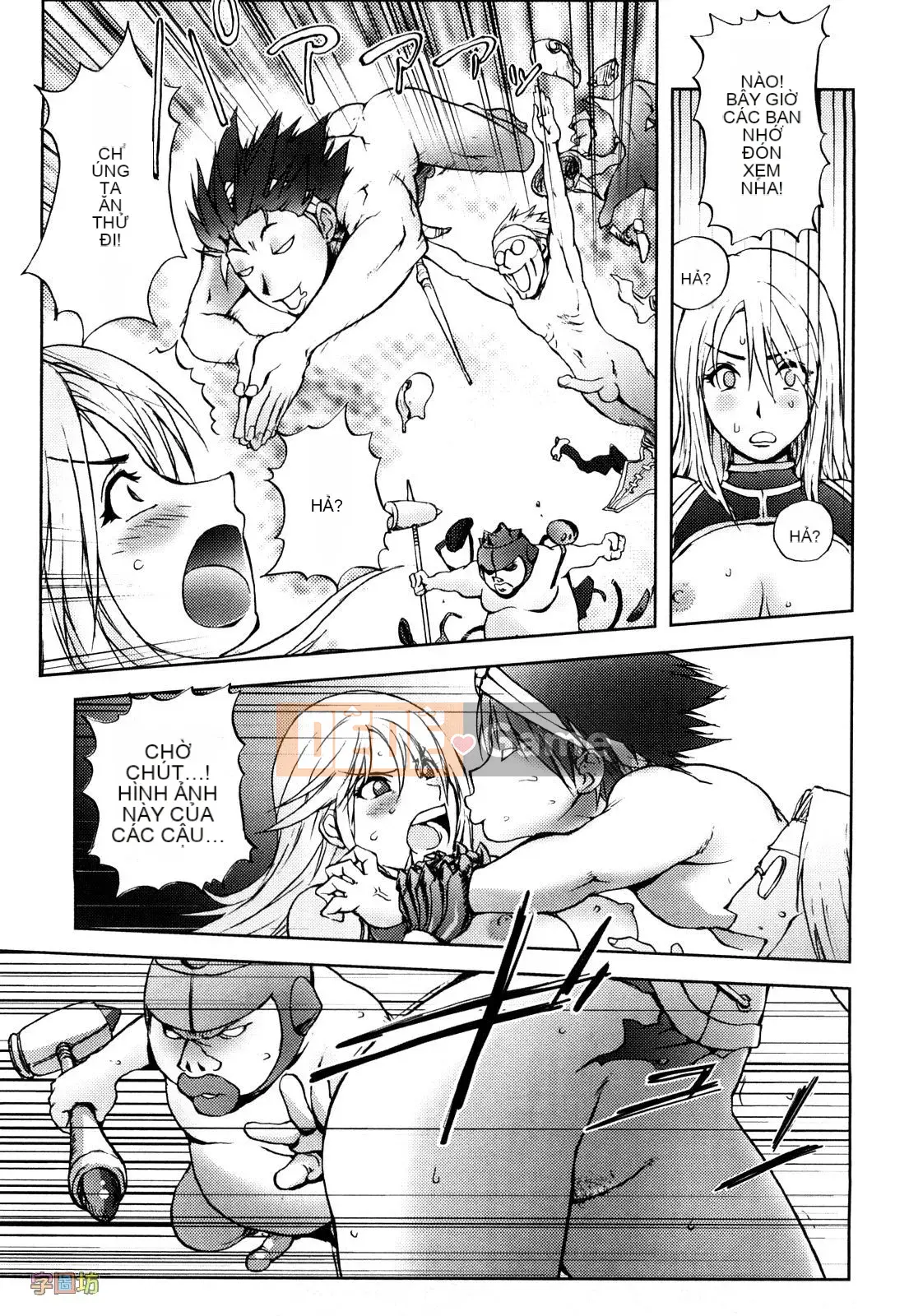 [咟吉人] HONEY♥DIP