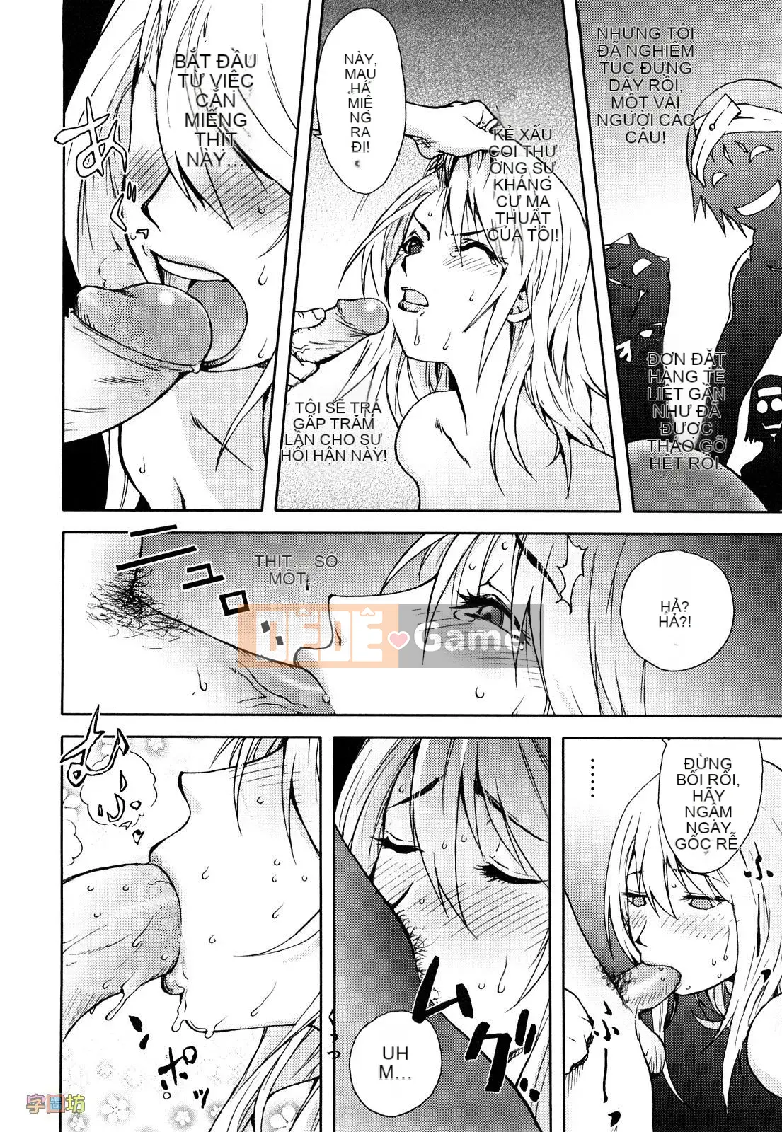 [咟吉人] HONEY♥DIP