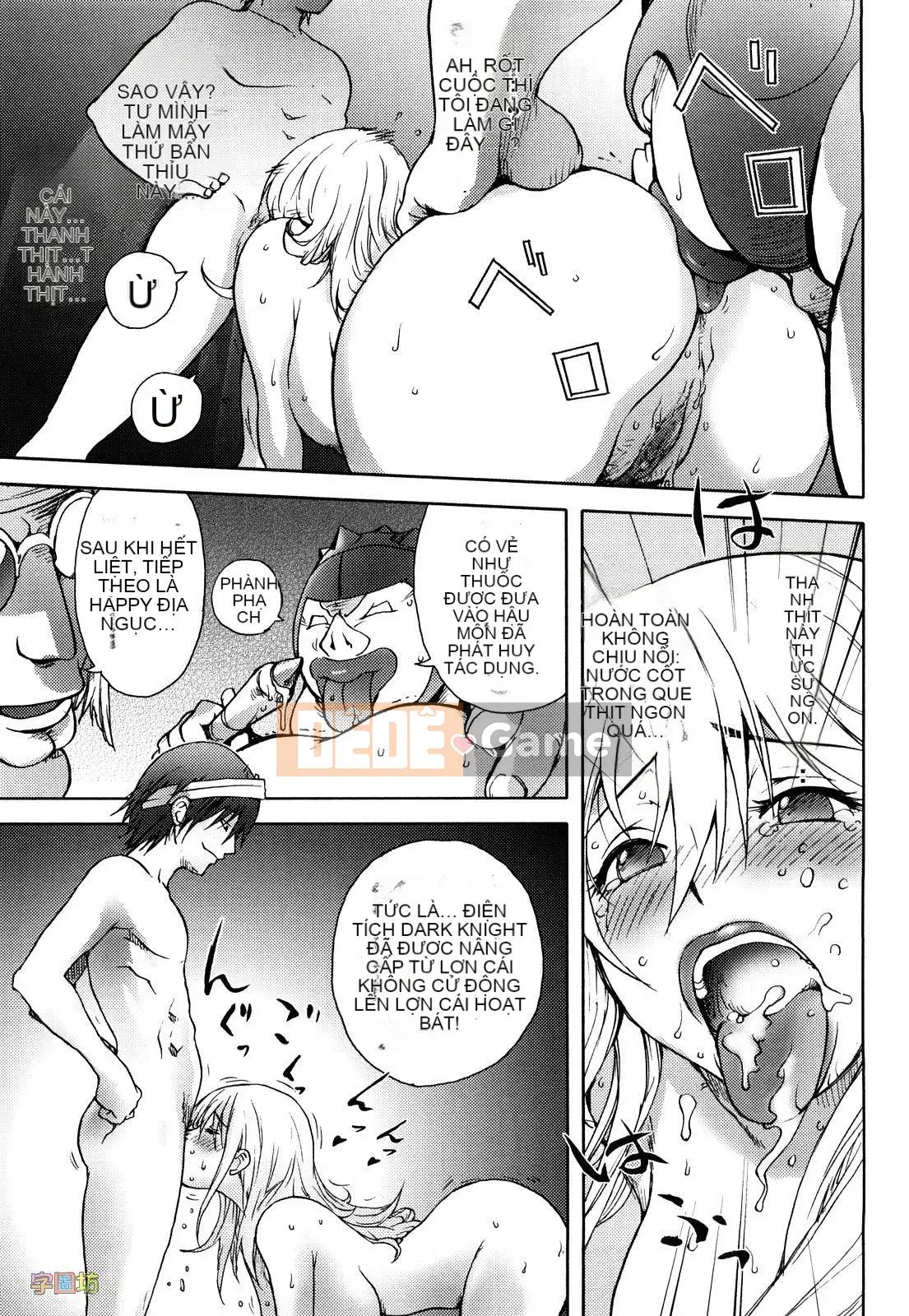 [咟吉人] HONEY♥DIP