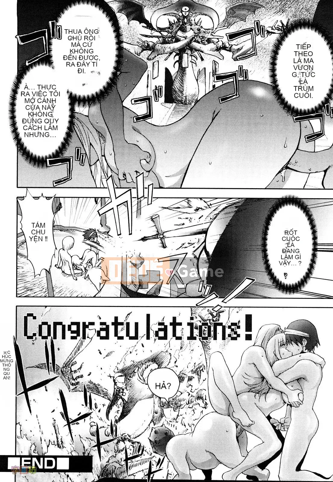 [咟吉人] HONEY♥DIP