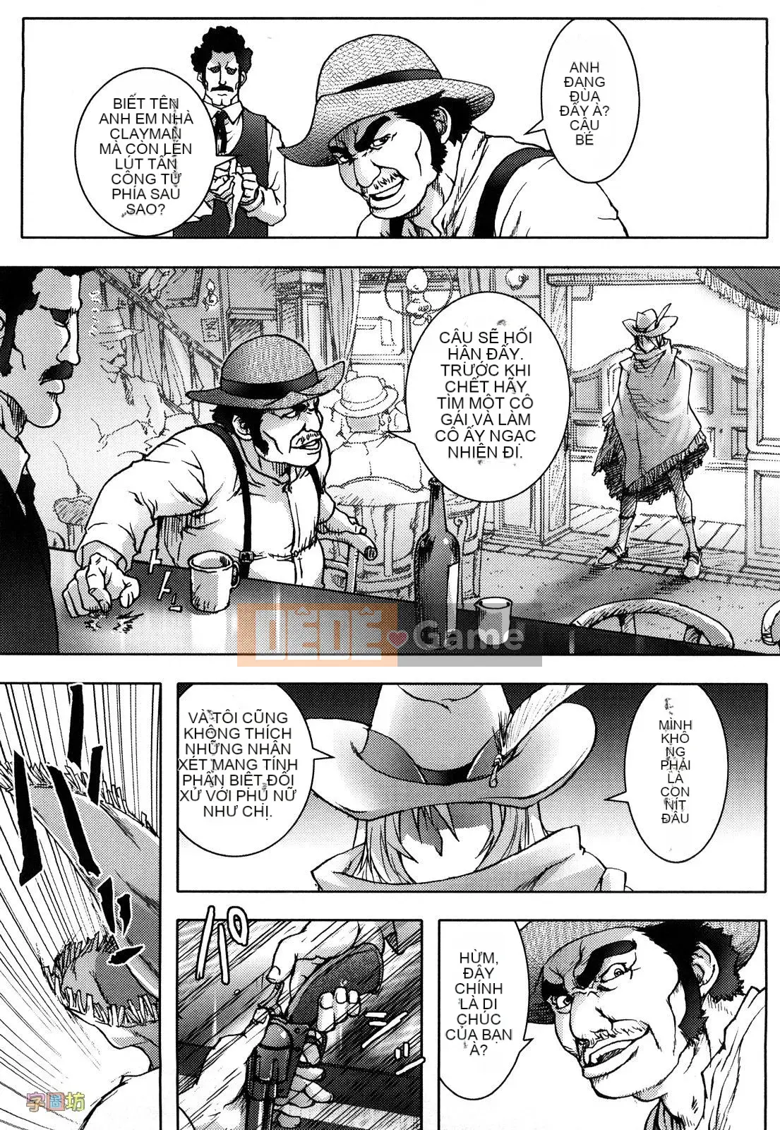 [咟吉人] HONEY♥DIP