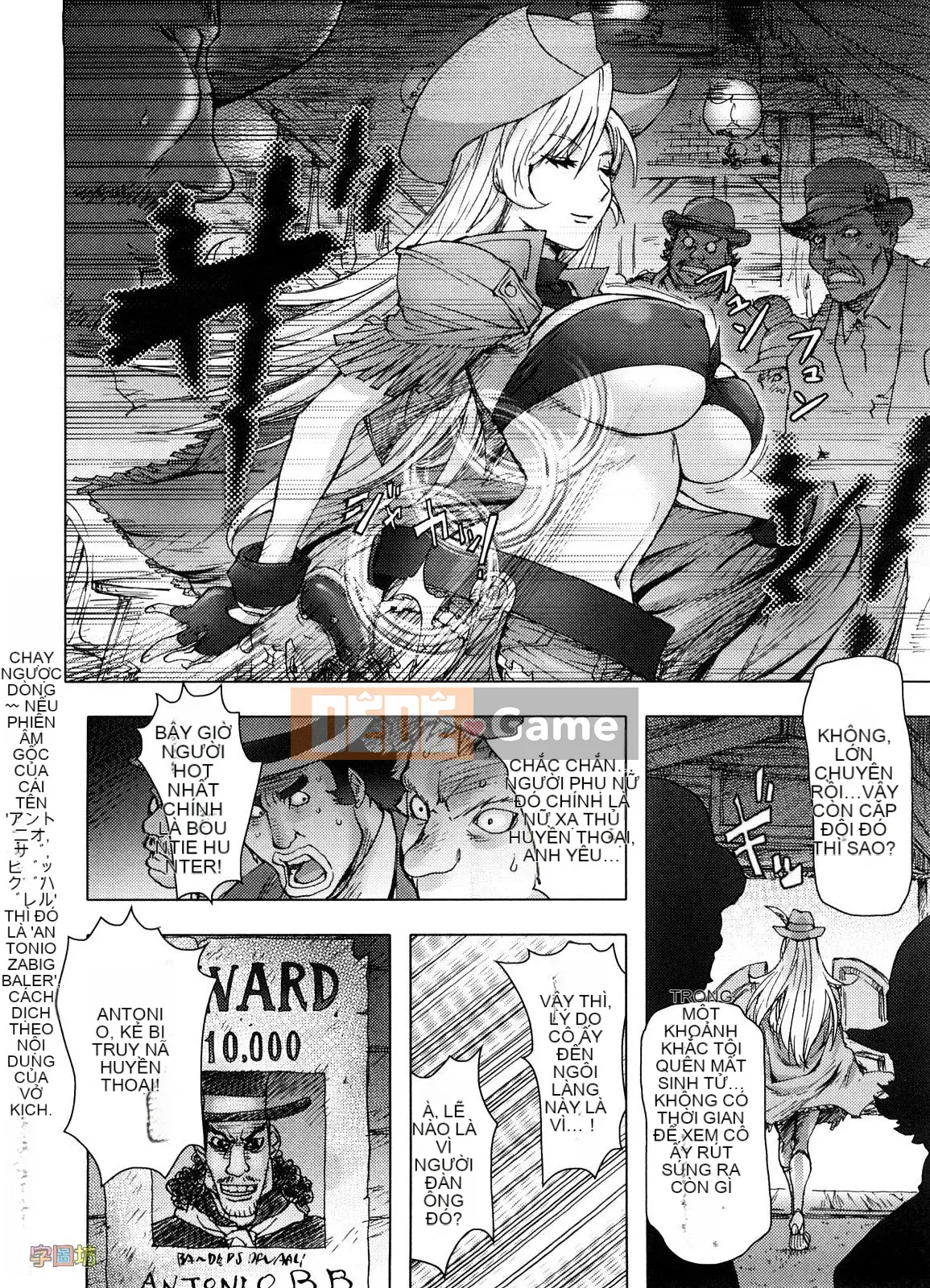 [咟吉人] HONEY♥DIP