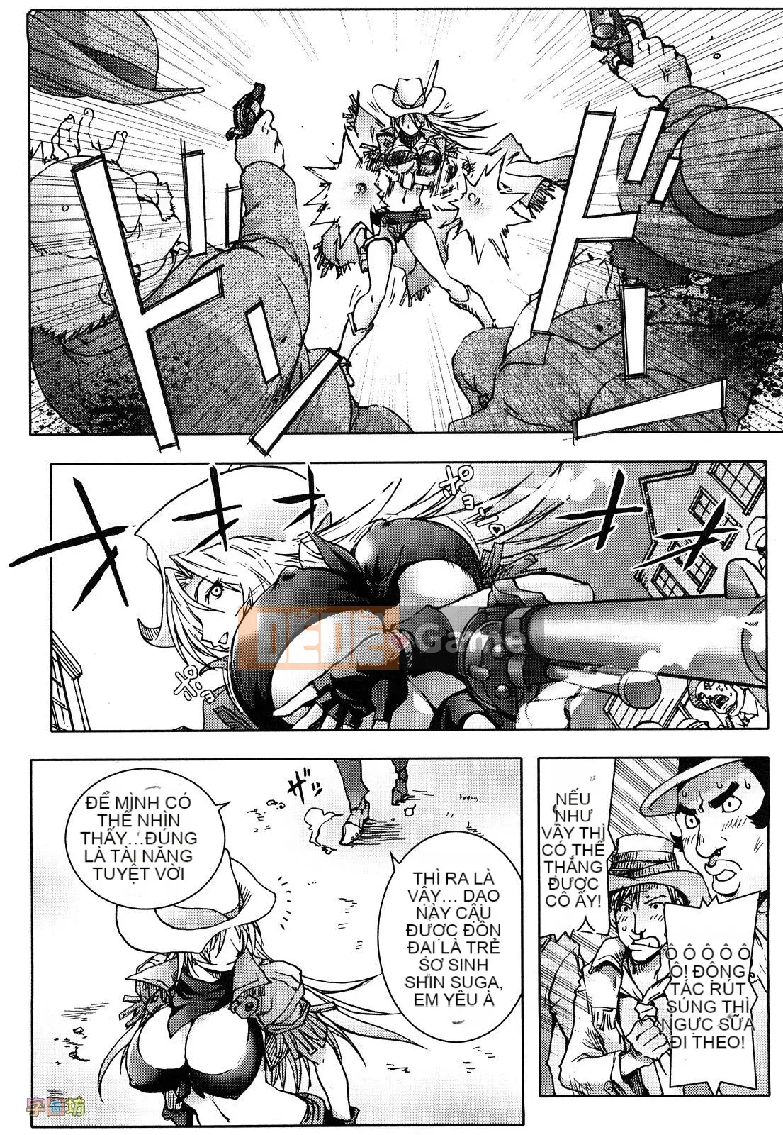 [咟吉人] HONEY♥DIP