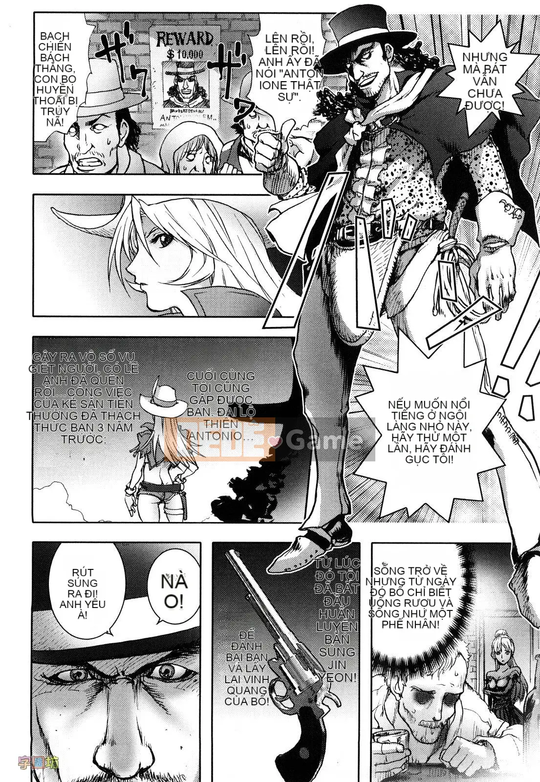 [咟吉人] HONEY♥DIP