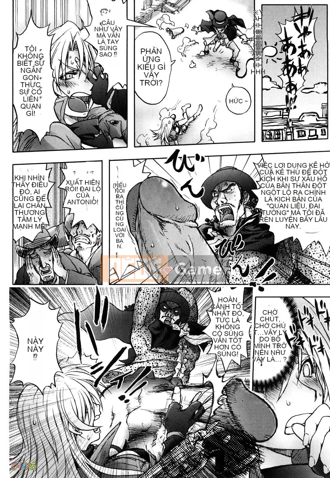 [咟吉人] HONEY♥DIP