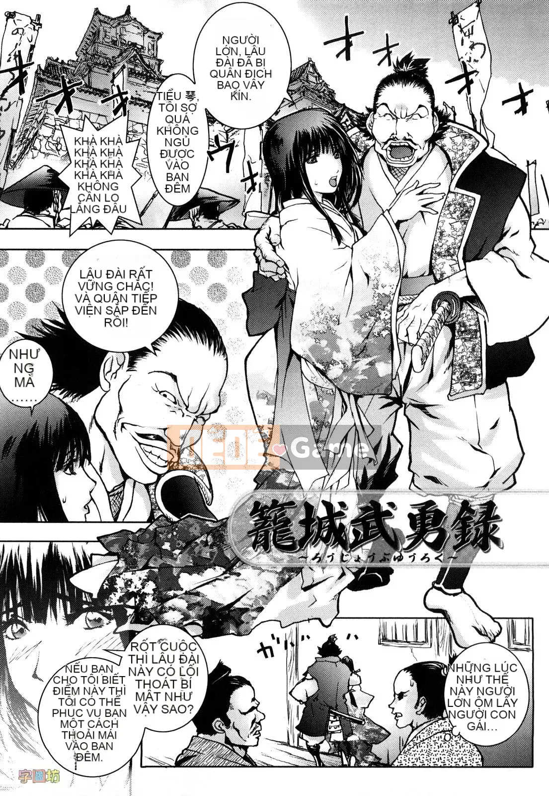 [咟吉人] HONEY♥DIP