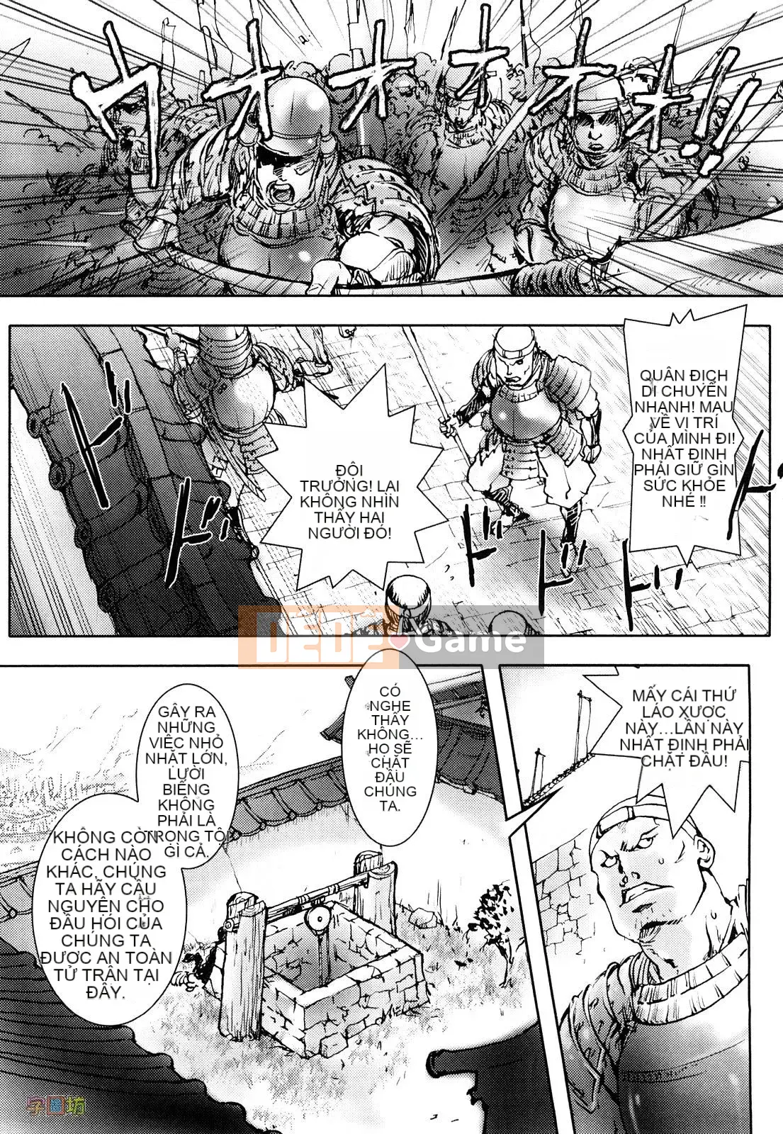 [咟吉人] HONEY♥DIP