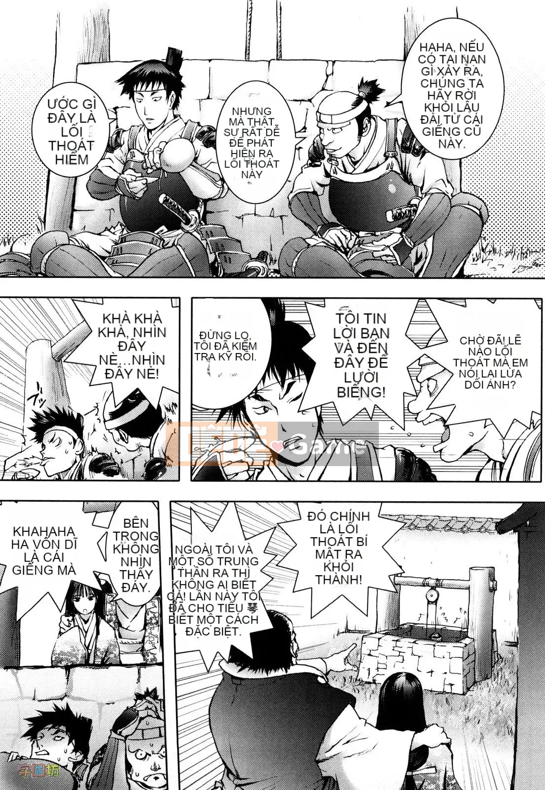 [咟吉人] HONEY♥DIP