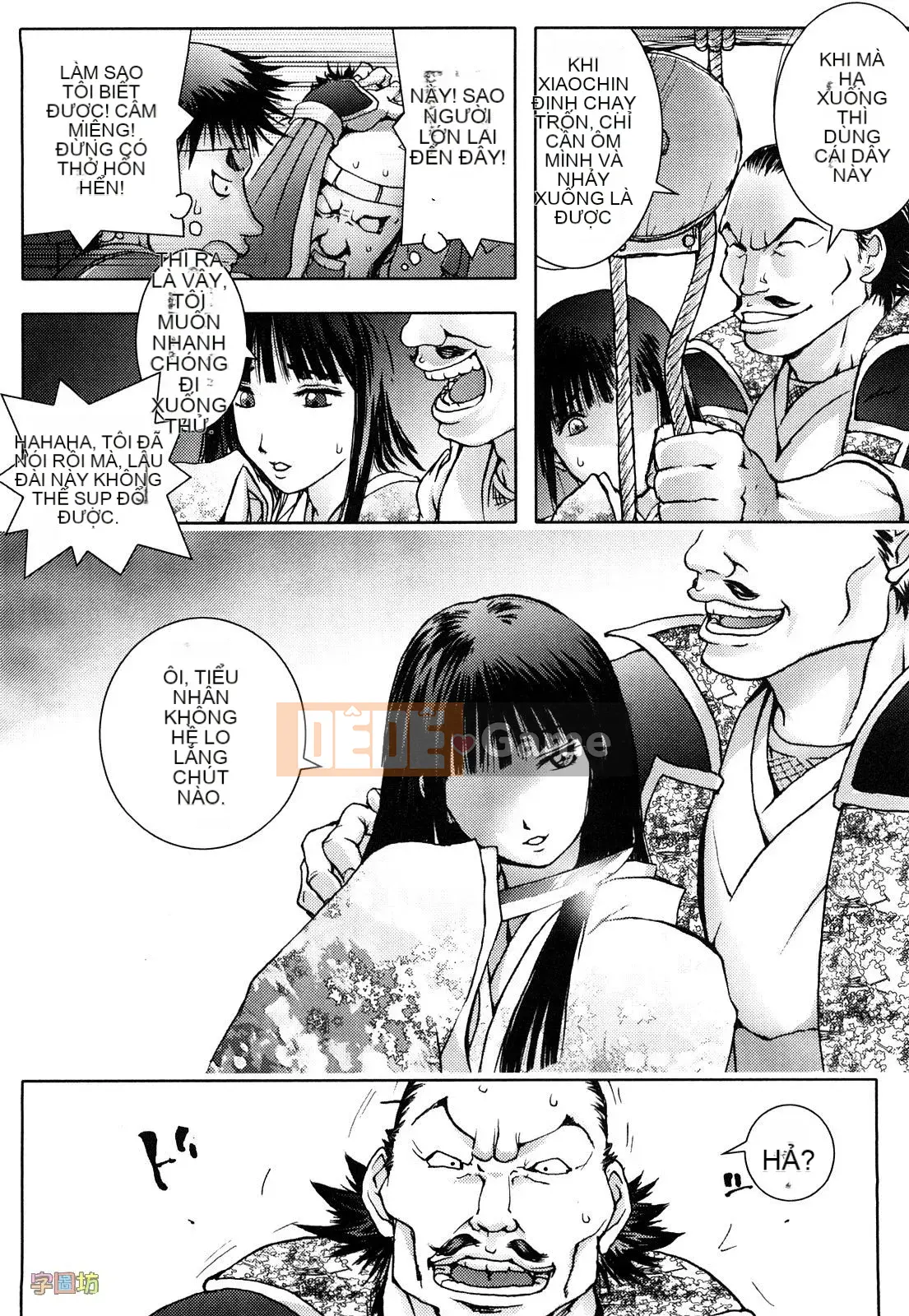 [咟吉人] HONEY♥DIP