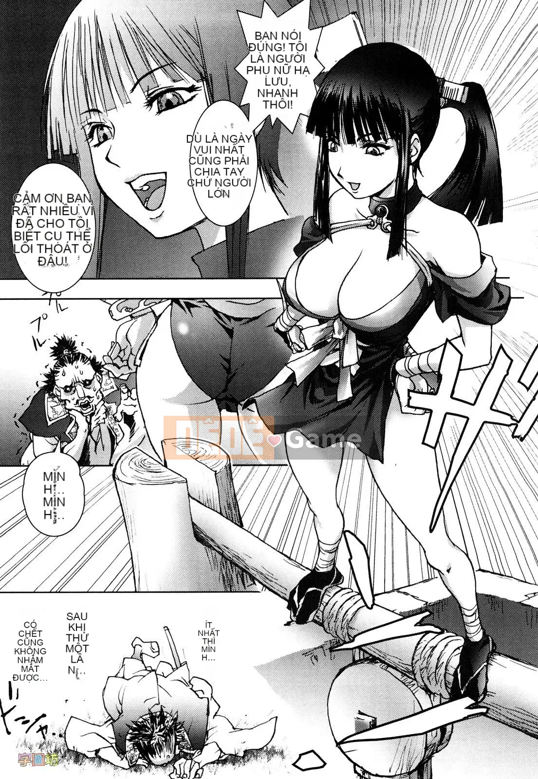 [咟吉人] HONEY♥DIP