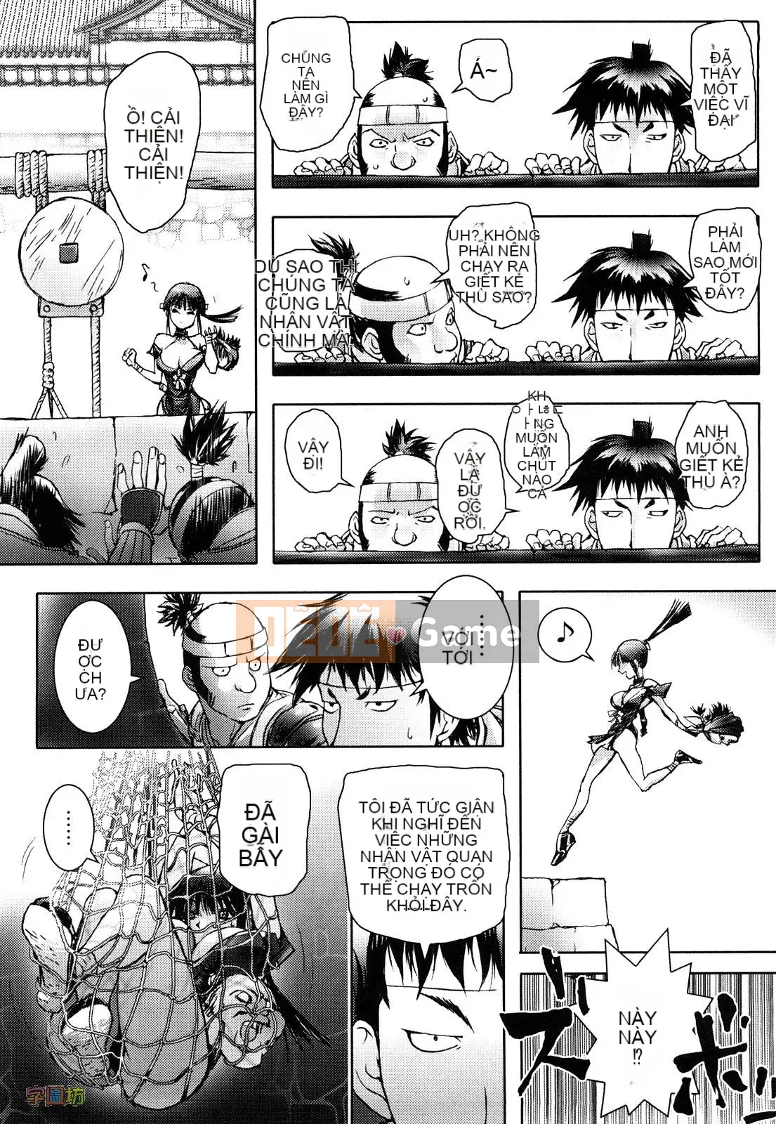 [咟吉人] HONEY♥DIP