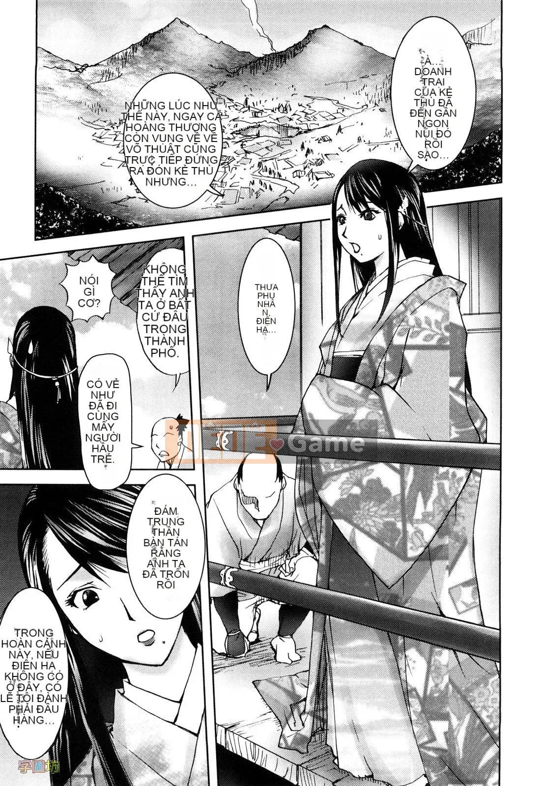 [咟吉人] HONEY♥DIP