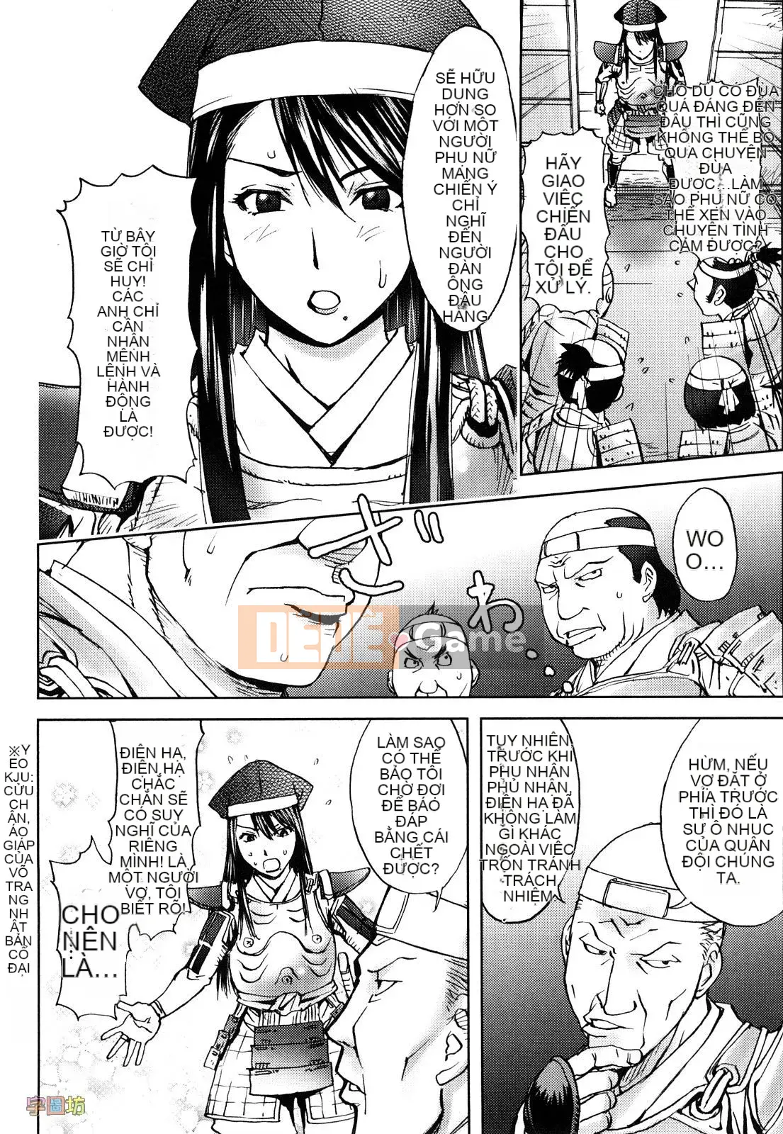 [咟吉人] HONEY♥DIP