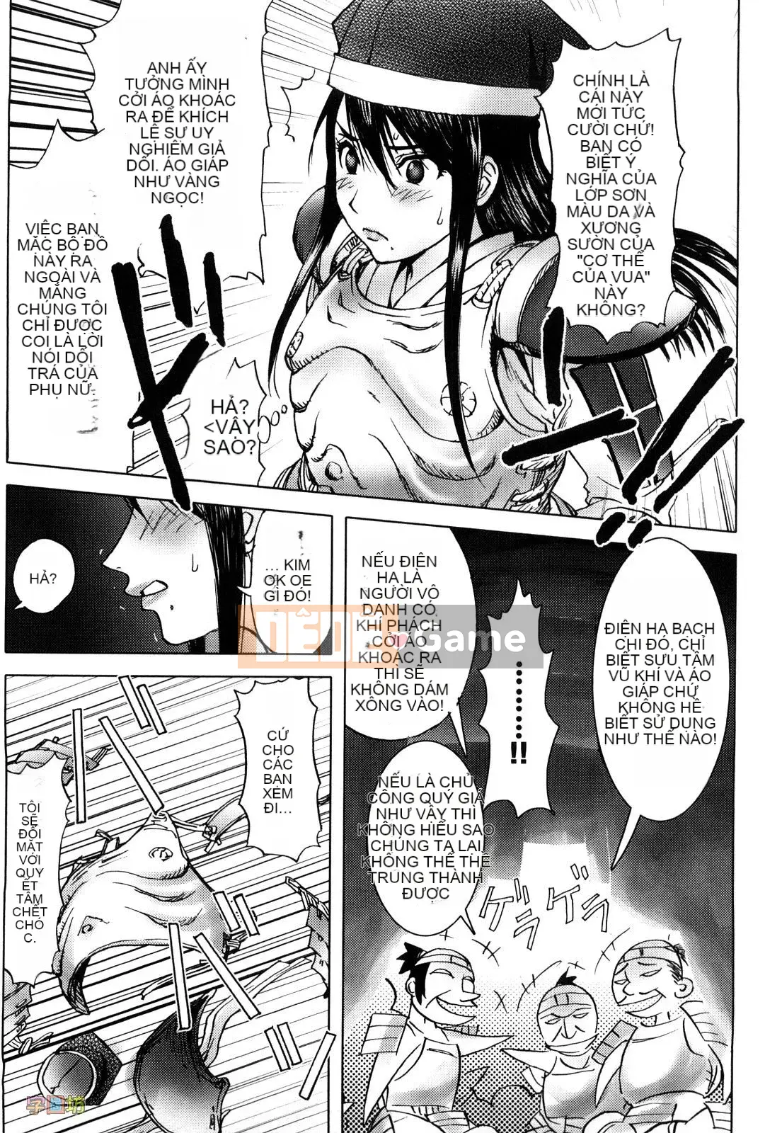 [咟吉人] HONEY♥DIP