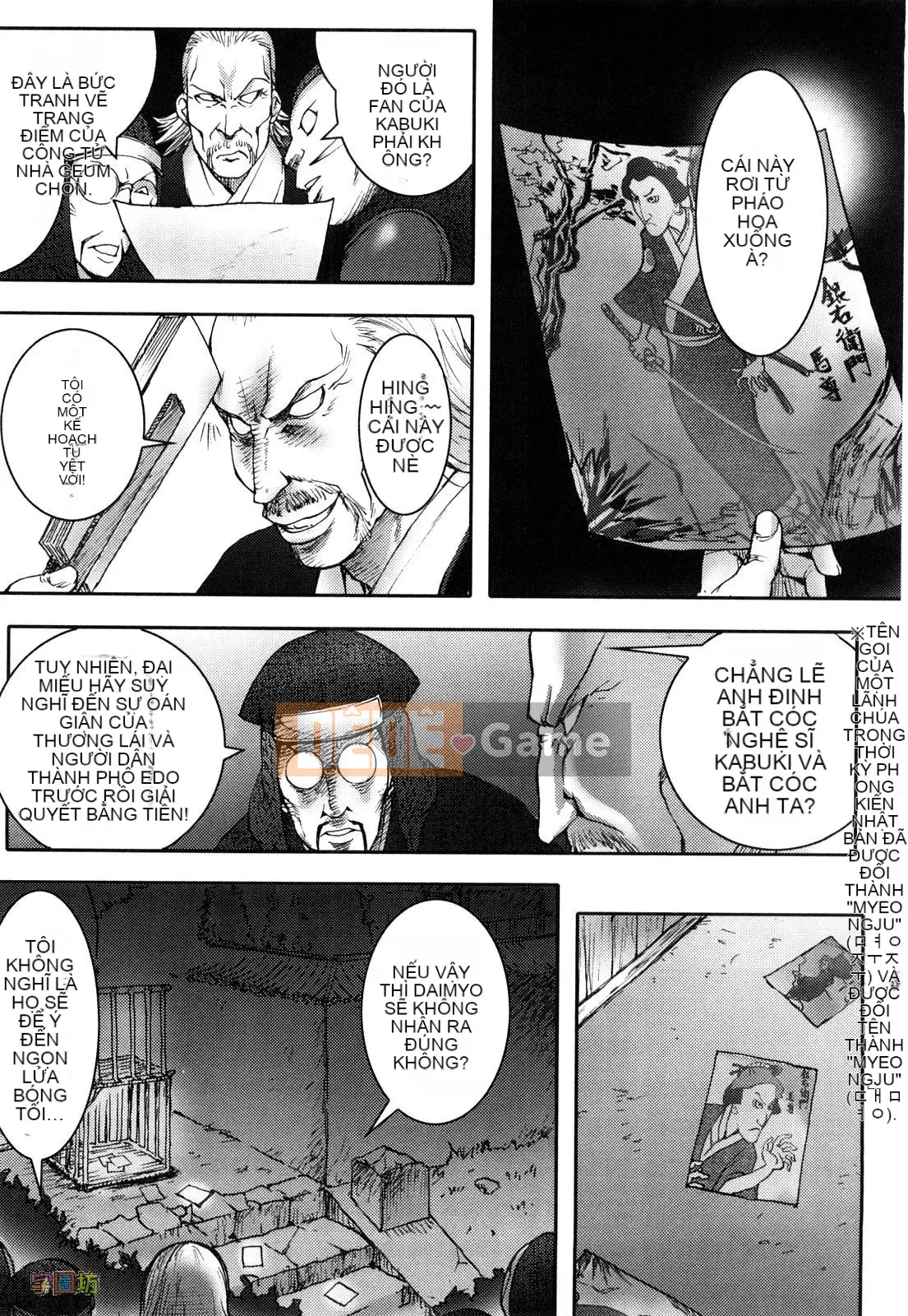 [咟吉人] HONEY♥DIP