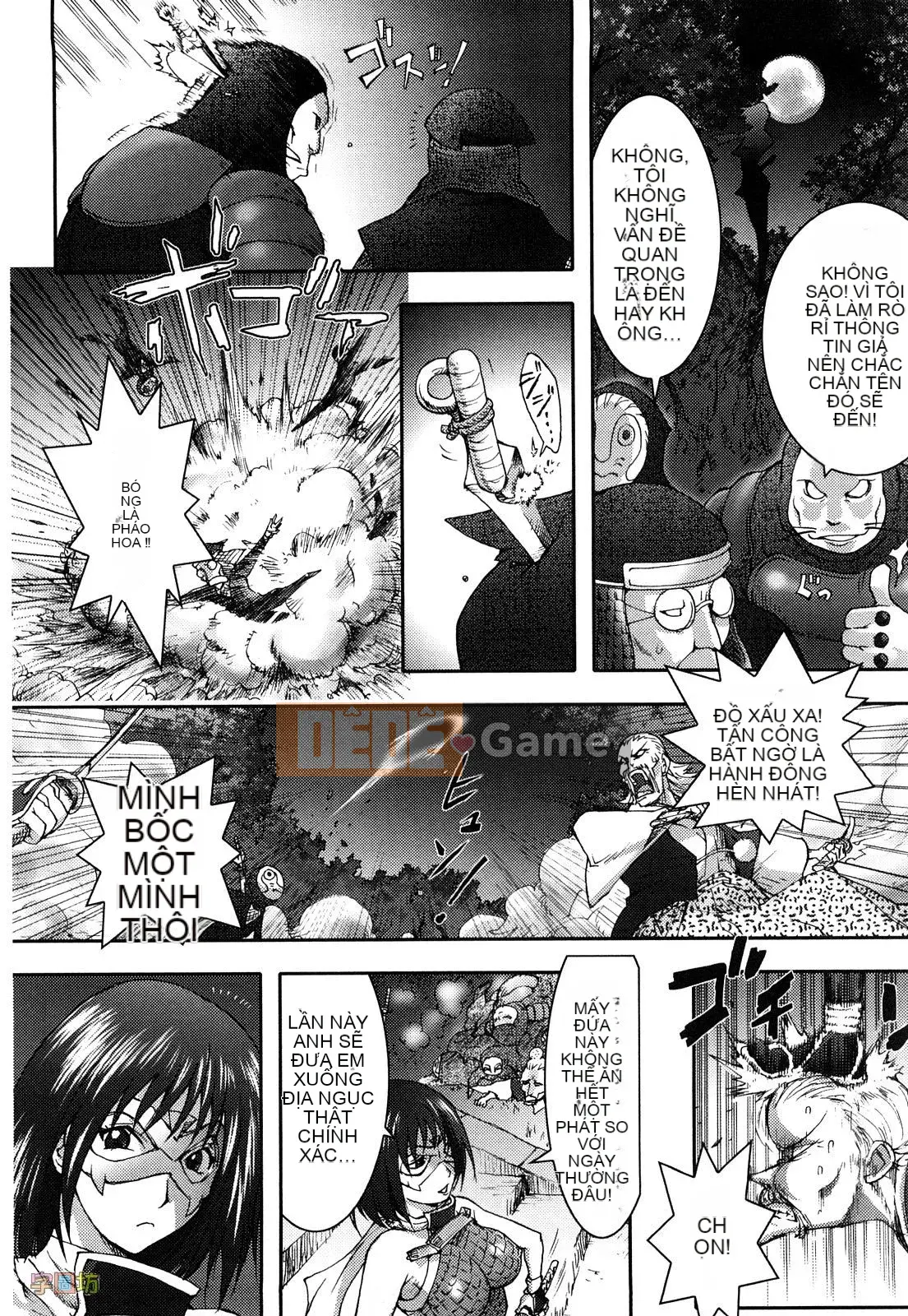 [咟吉人] HONEY♥DIP