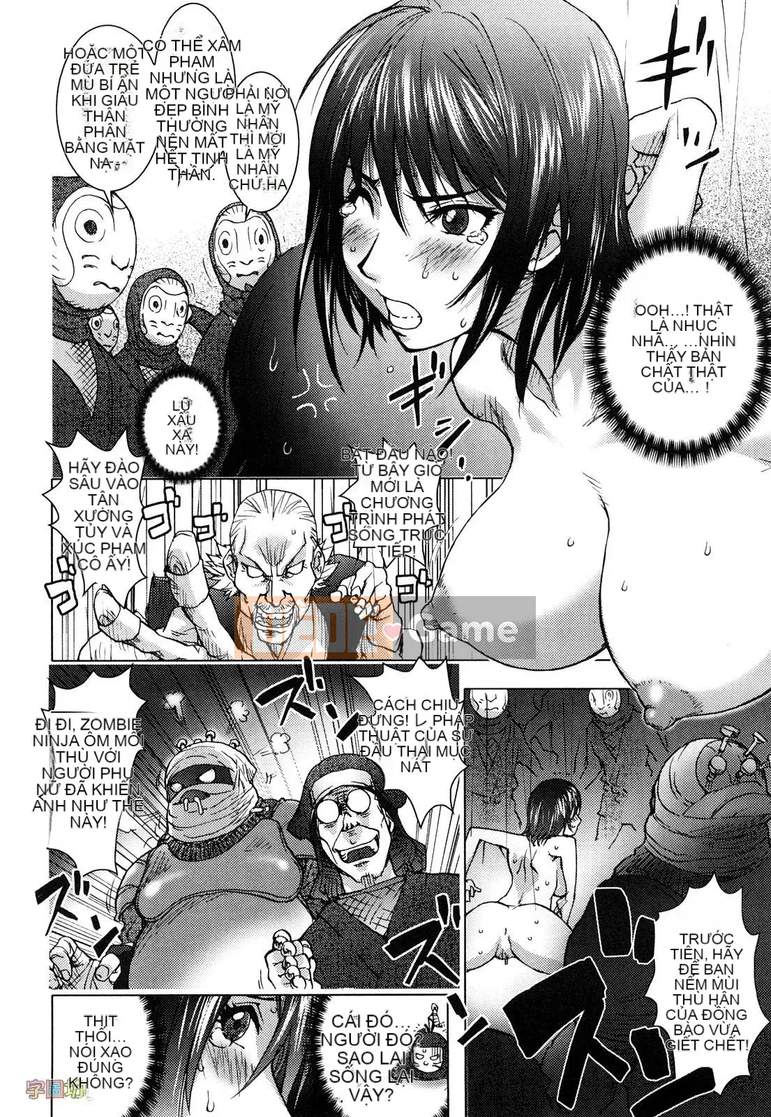 [咟吉人] HONEY♥DIP