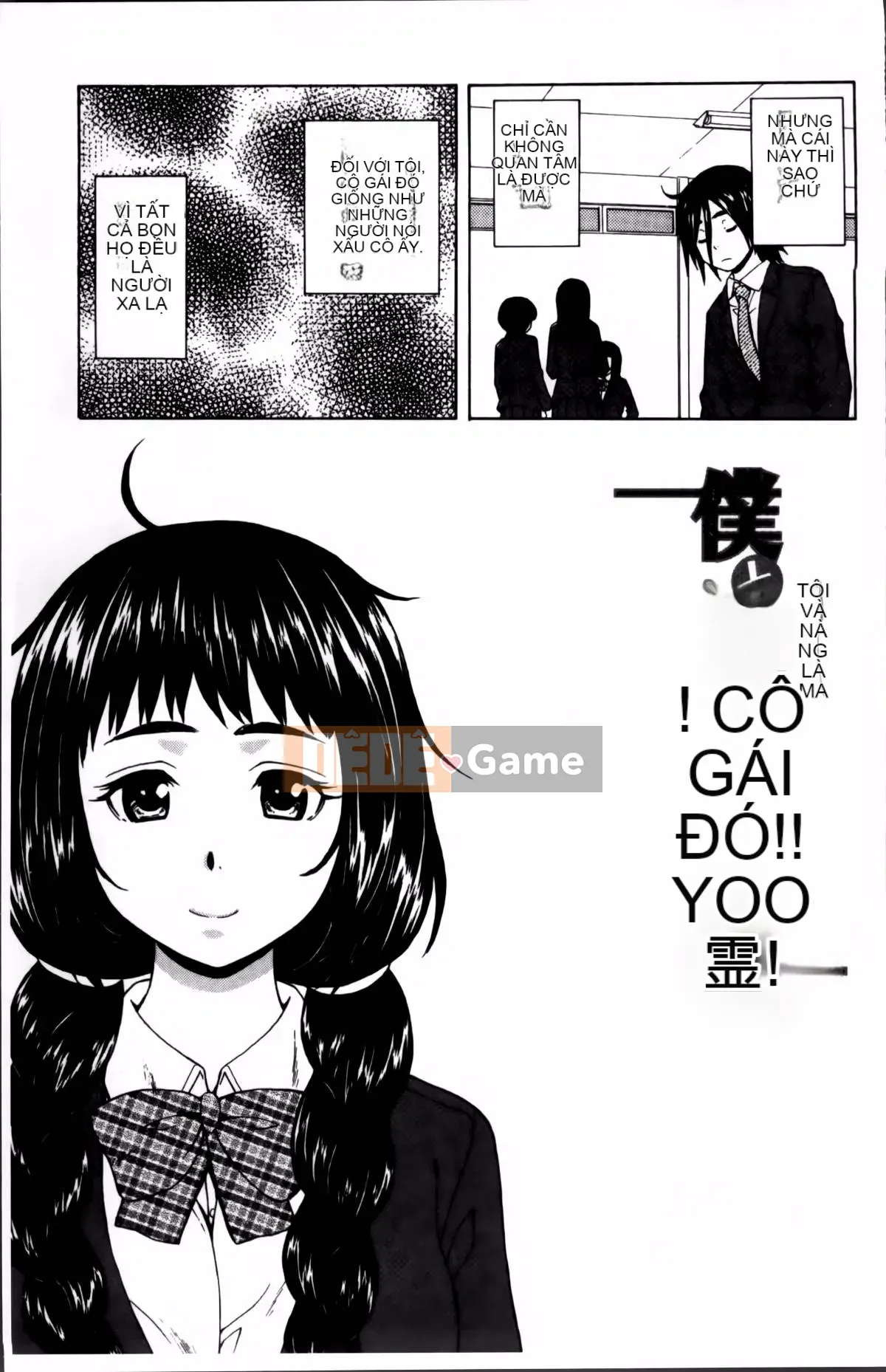 [Kaede] Bí mật của chị tôi và vụ tự tử của tôi