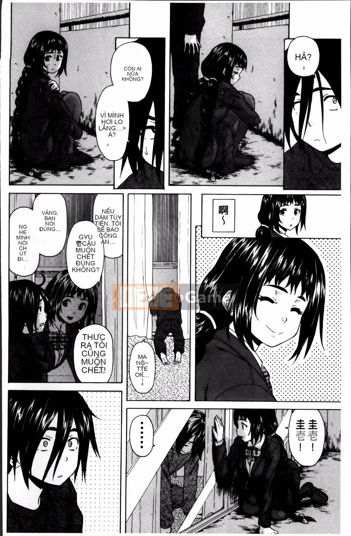 [Kaede] Bí mật của chị tôi và vụ tự tử của tôi