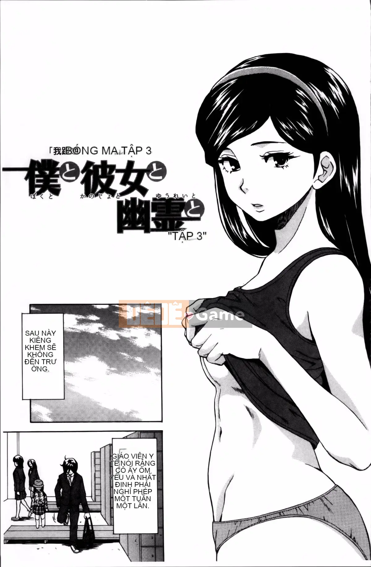 [Kaede] Bí mật của chị tôi và vụ tự tử của tôi