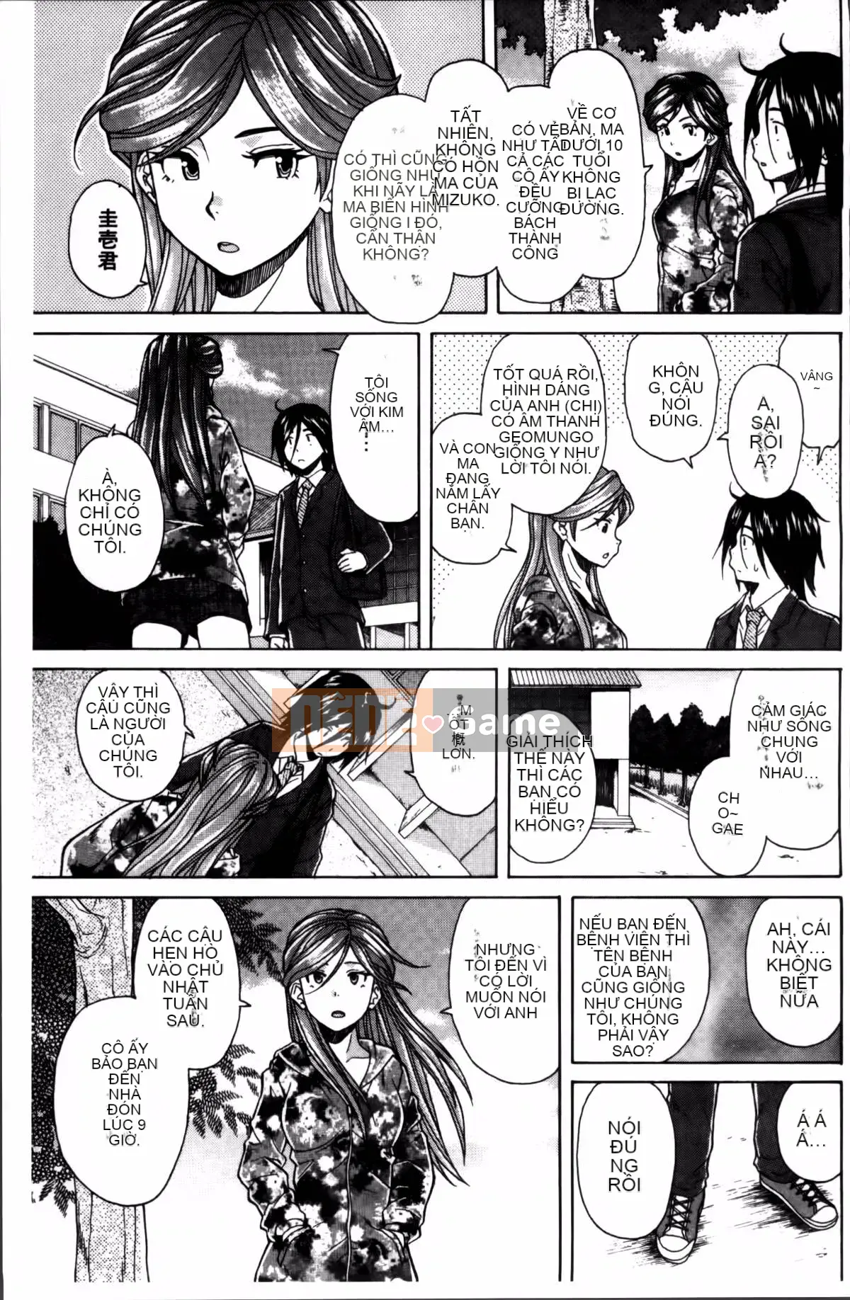 [Kaede] Bí mật của chị tôi và vụ tự tử của tôi