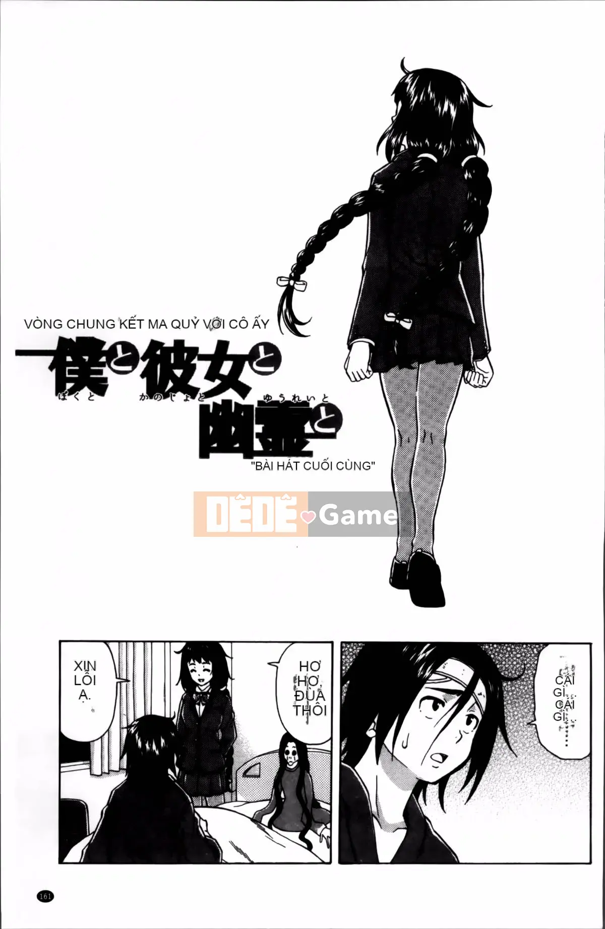 [Kaede] Bí mật của chị tôi và vụ tự tử của tôi