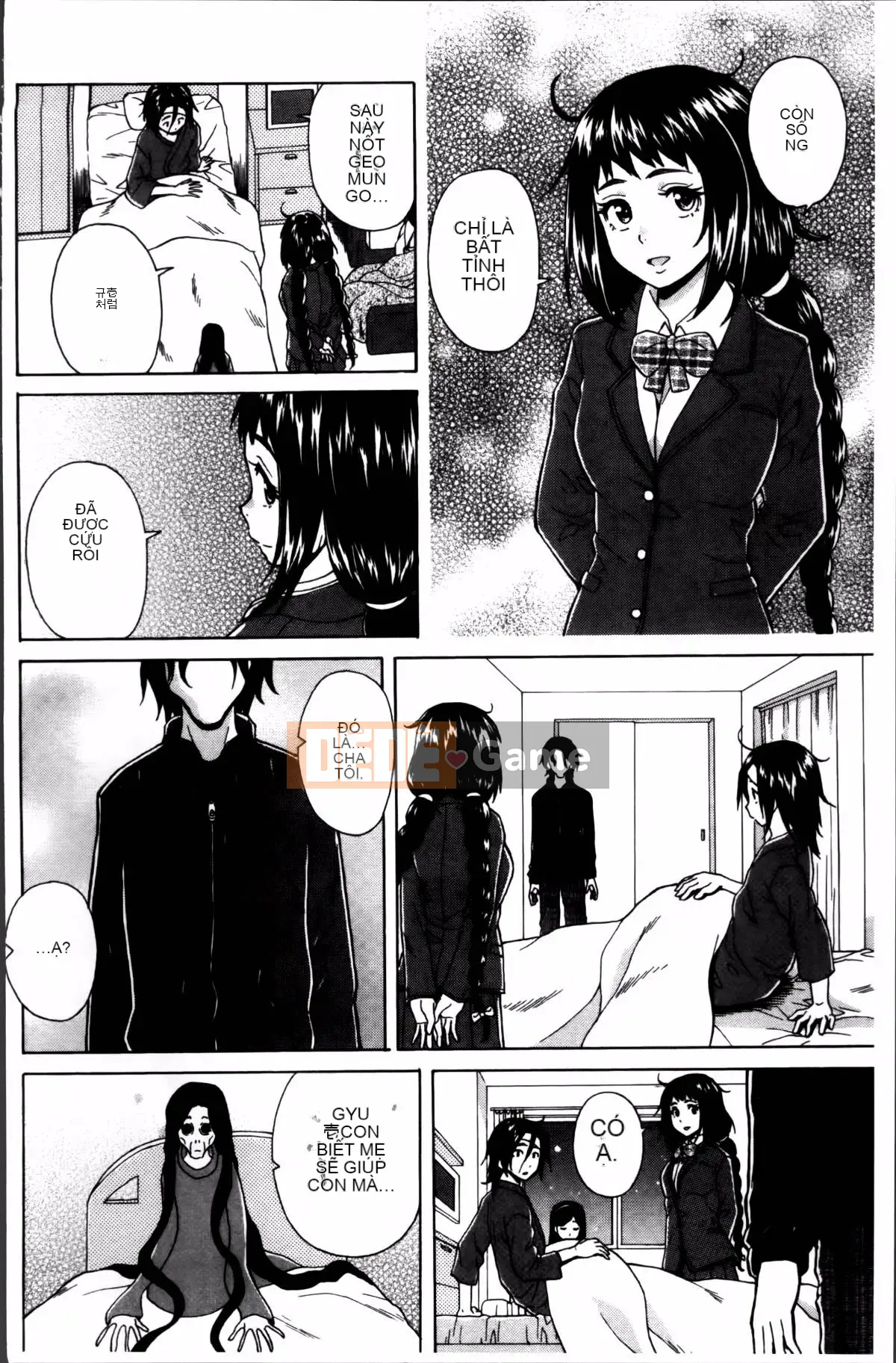 [Kaede] Bí mật của chị tôi và vụ tự tử của tôi