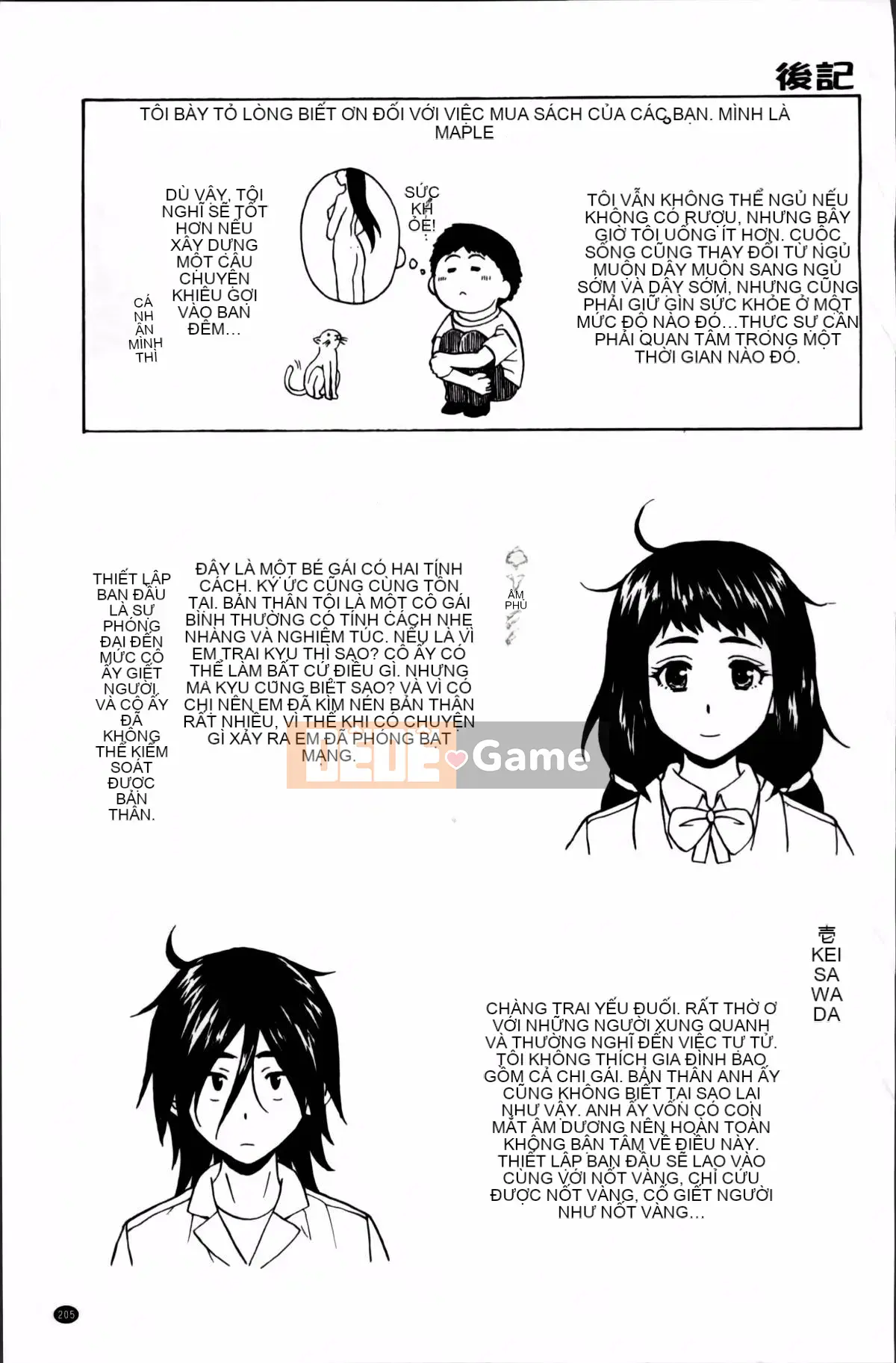 [Kaede] Bí mật của chị tôi và vụ tự tử của tôi