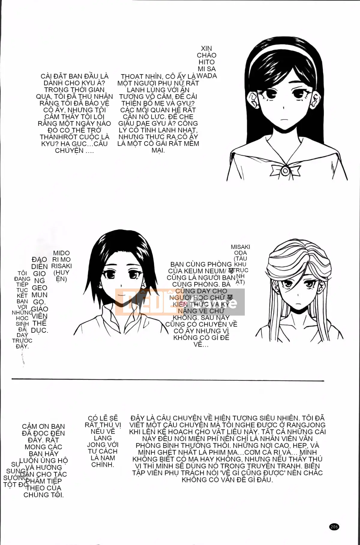 [Kaede] Bí mật của chị tôi và vụ tự tử của tôi