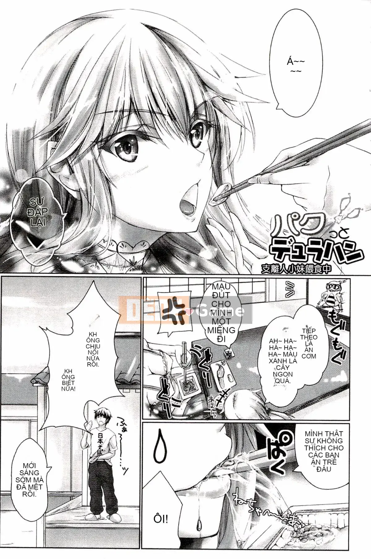 [Mashu] Chokit Dullahan!