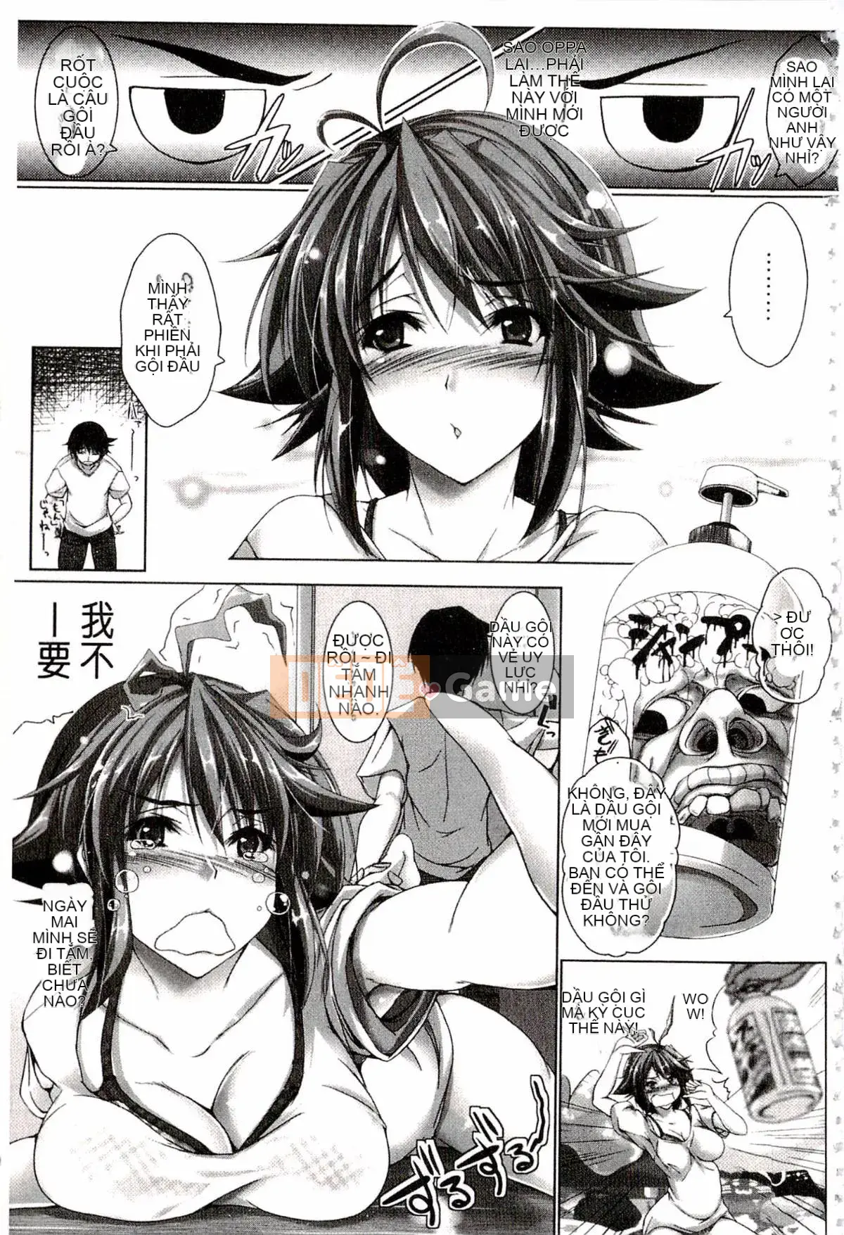 [Mashu] Chokit Dullahan!