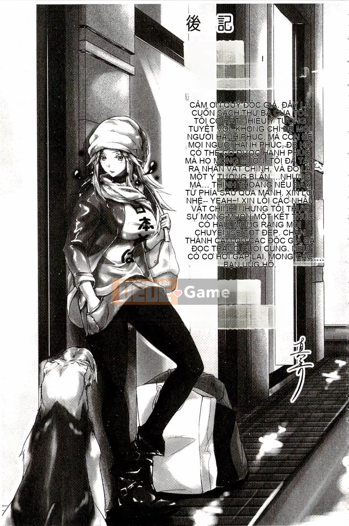 [Mashu] Chokit Dullahan!