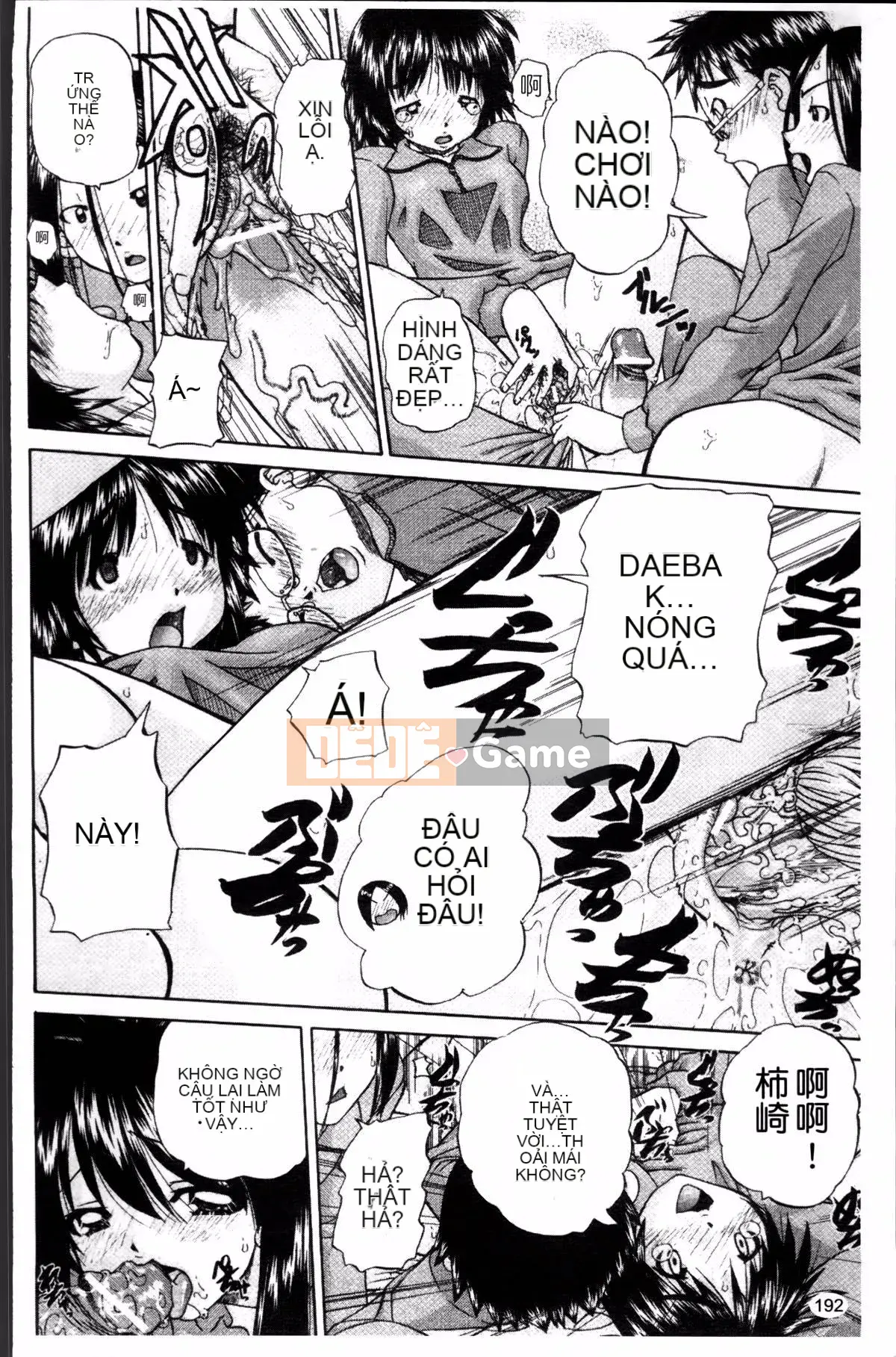 [Harugo Zen] Sách ảnh tục tĩu