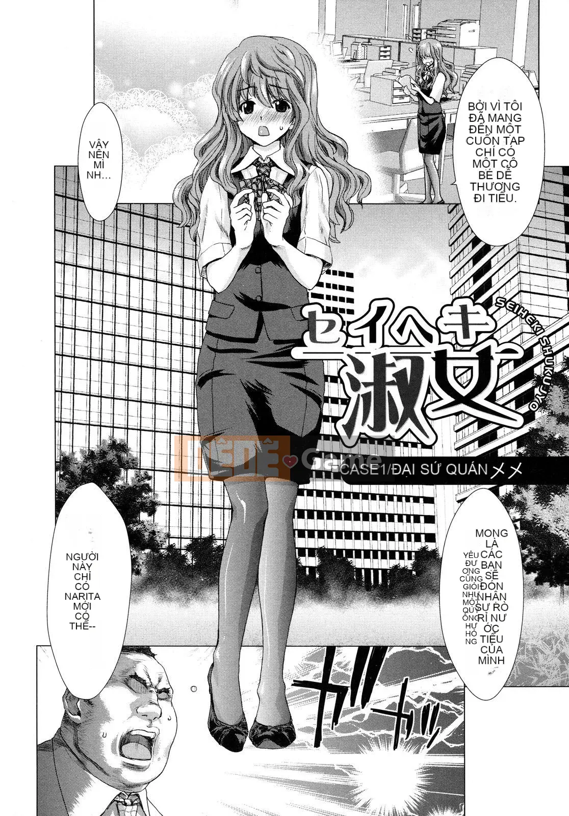 [Hiroaki Hori] Mơ mộng -Fall into Meat-