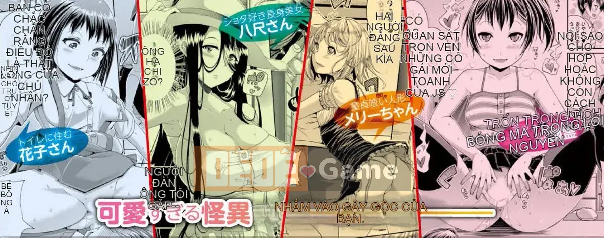 [Satsuki Imoami] Urban Densetsu Bitch Joshikai