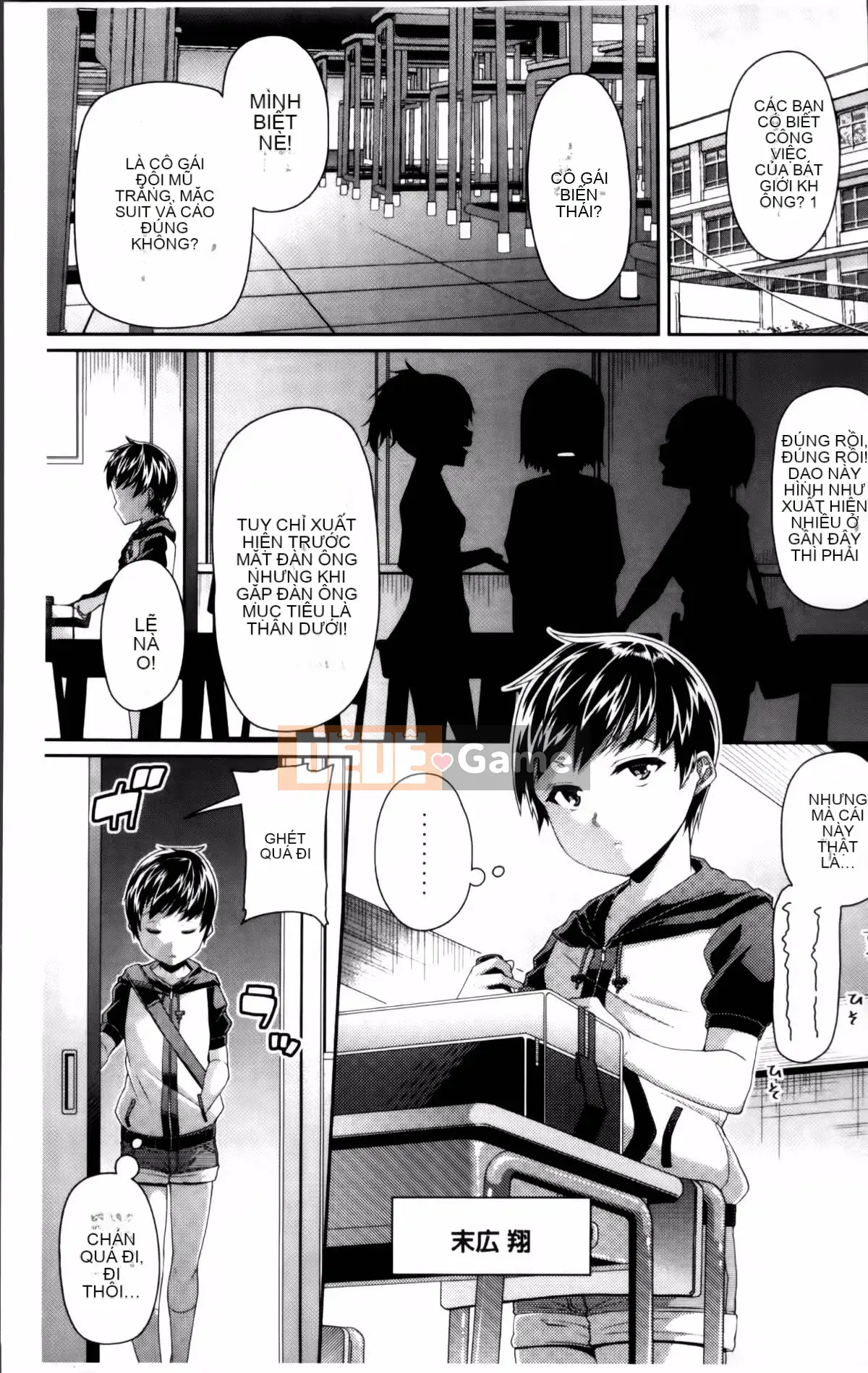 [Satsuki Imoami] Urban Densetsu Bitch Joshikai