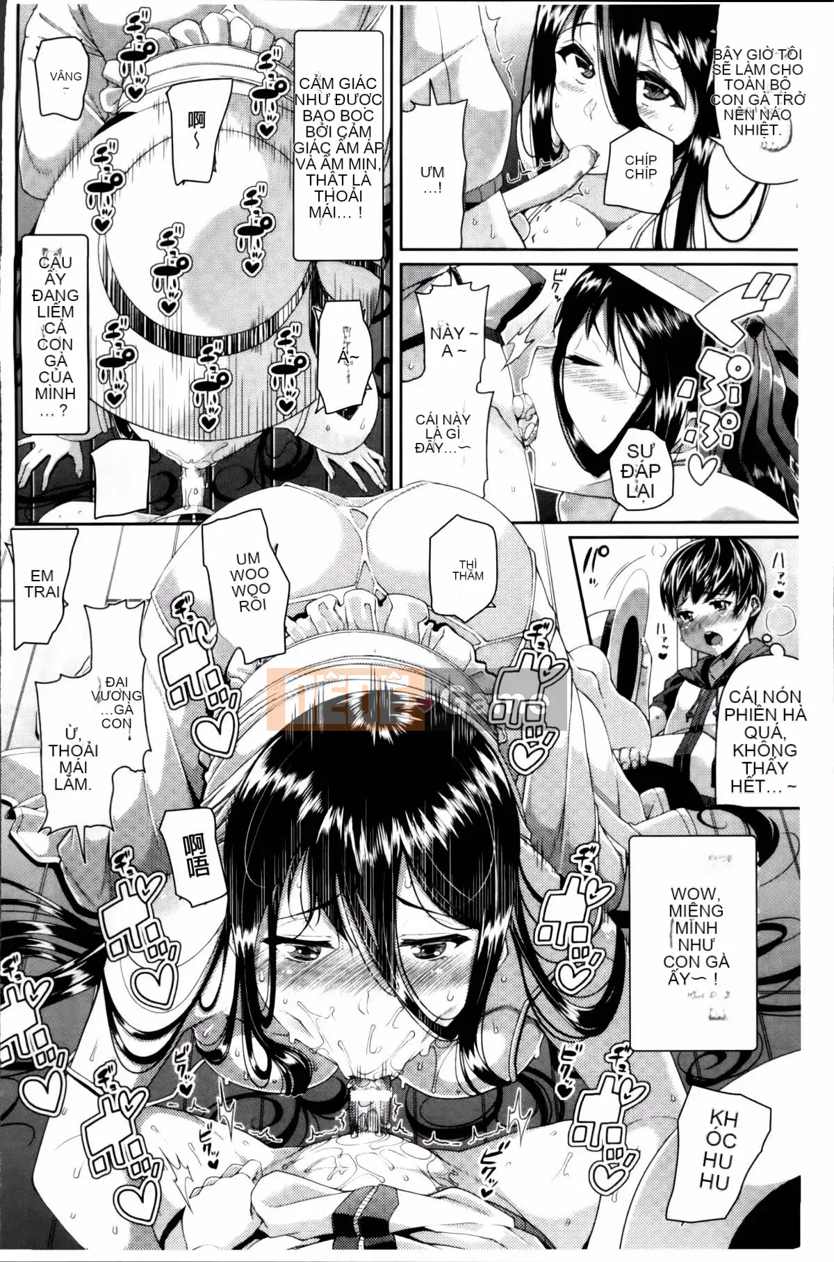 [Satsuki Imoami] Urban Densetsu Bitch Joshikai