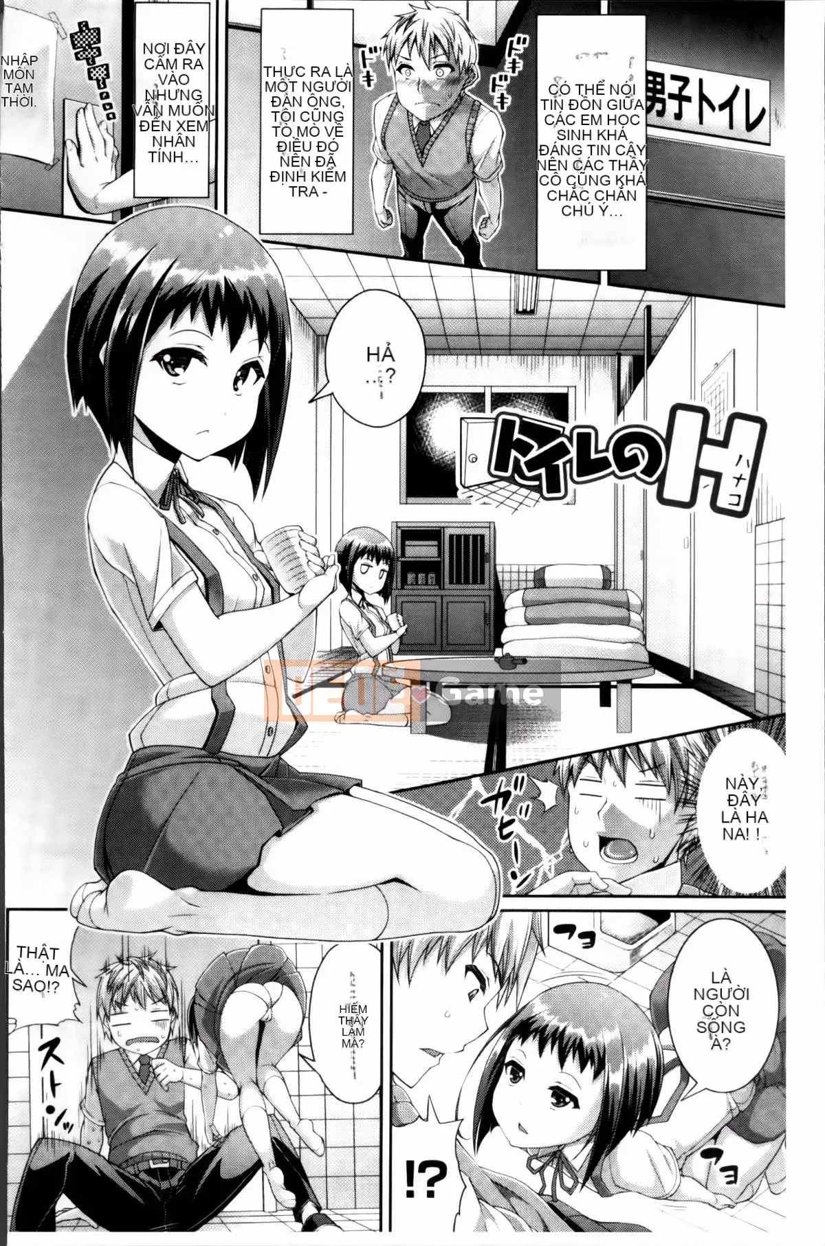 [Satsuki Imoami] Urban Densetsu Bitch Joshikai