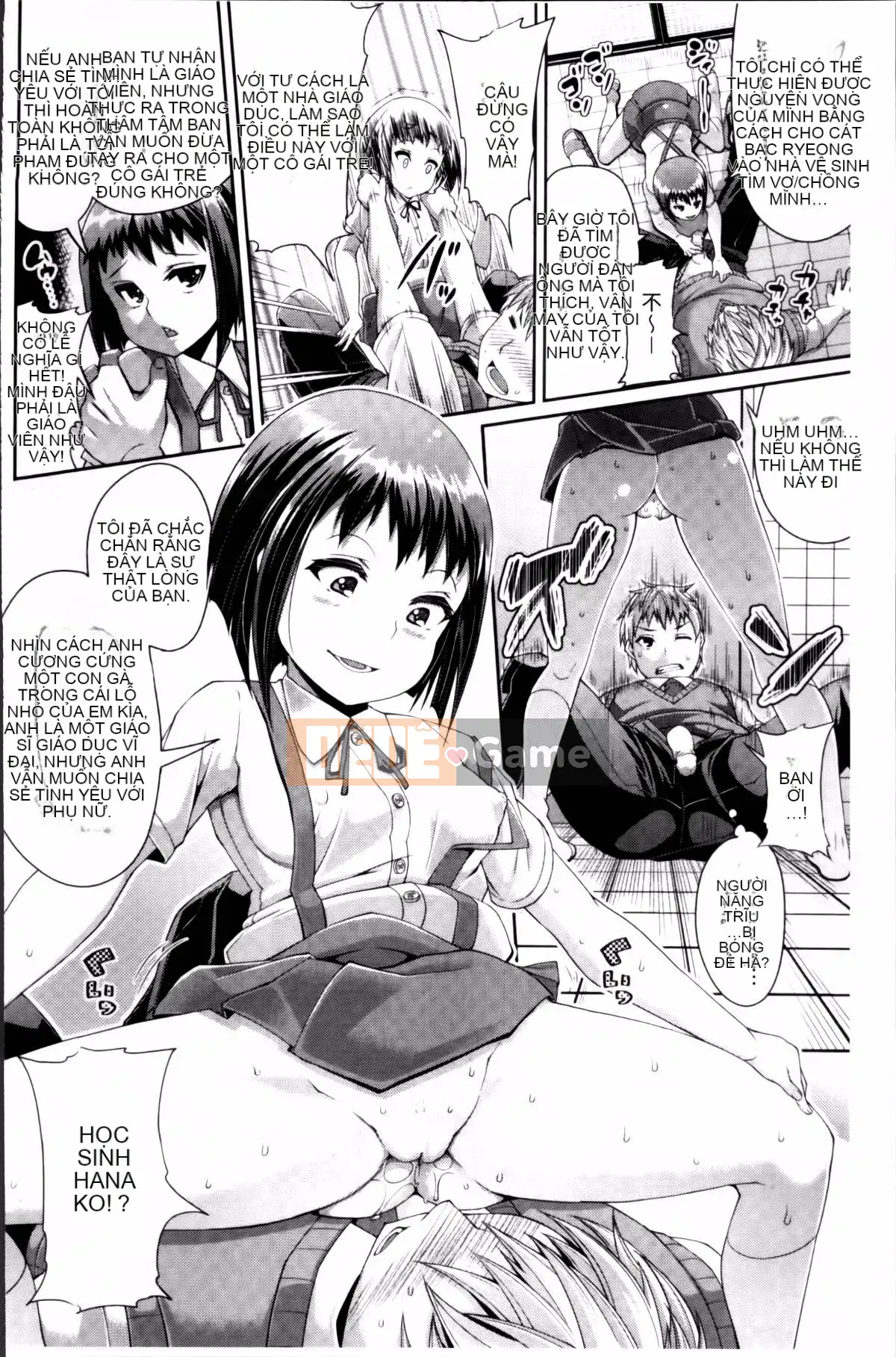 [Satsuki Imoami] Urban Densetsu Bitch Joshikai