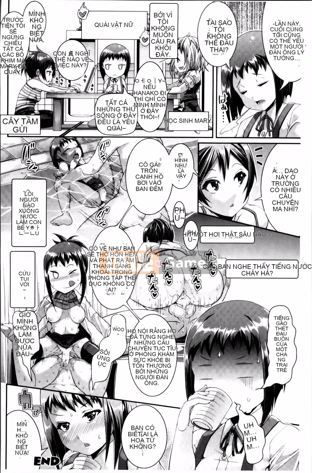 [Satsuki Imoami] Urban Densetsu Bitch Joshikai