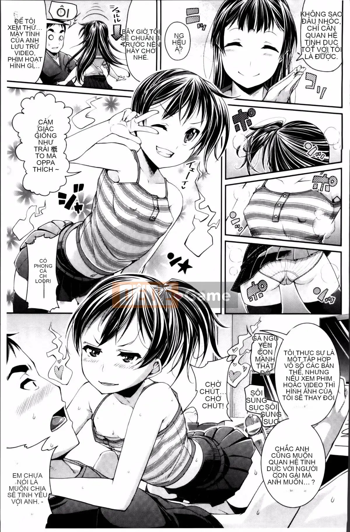 [Satsuki Imoami] Urban Densetsu Bitch Joshikai