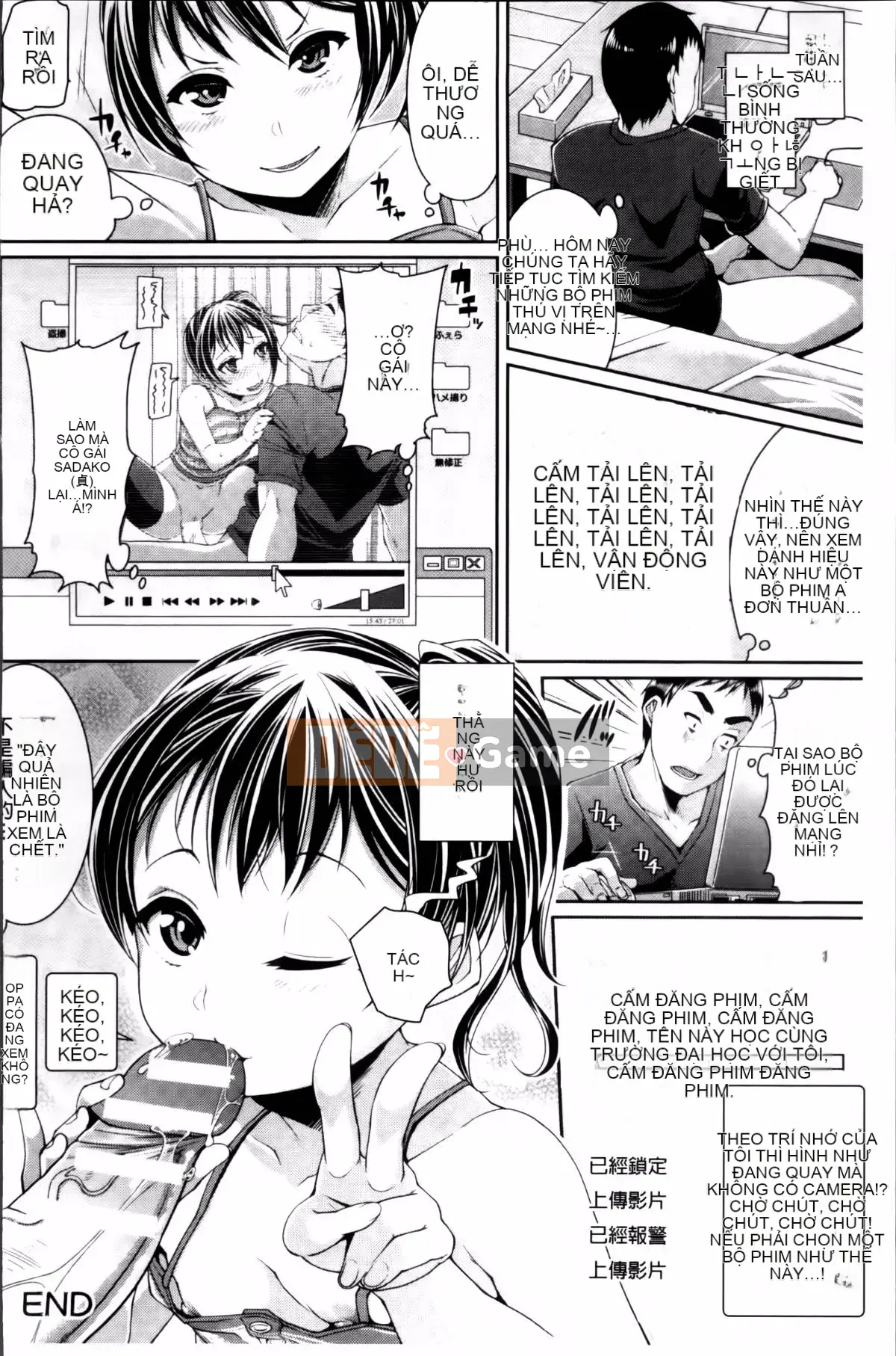 [Satsuki Imoami] Urban Densetsu Bitch Joshikai