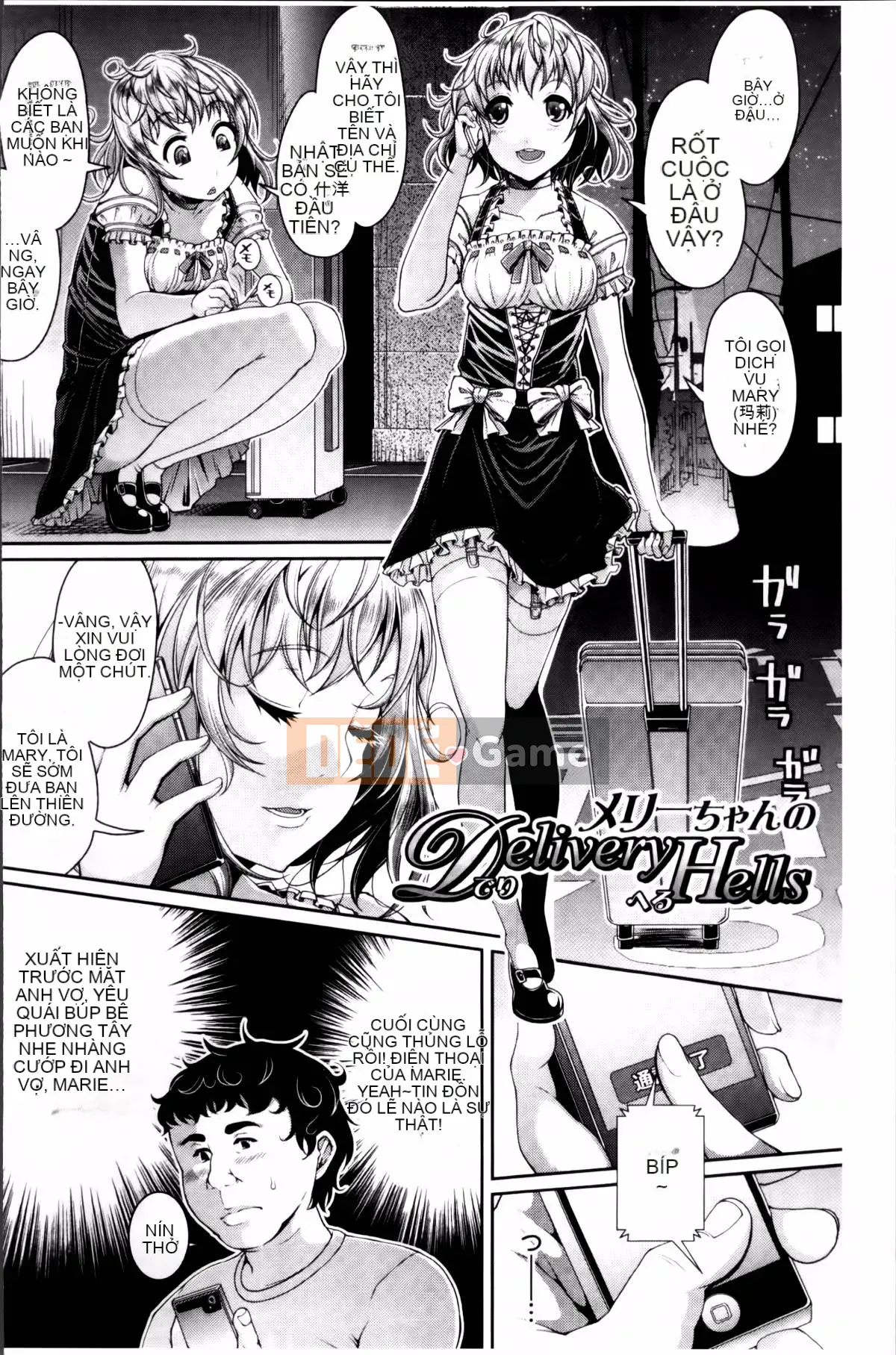 [Satsuki Imoami] Urban Densetsu Bitch Joshikai