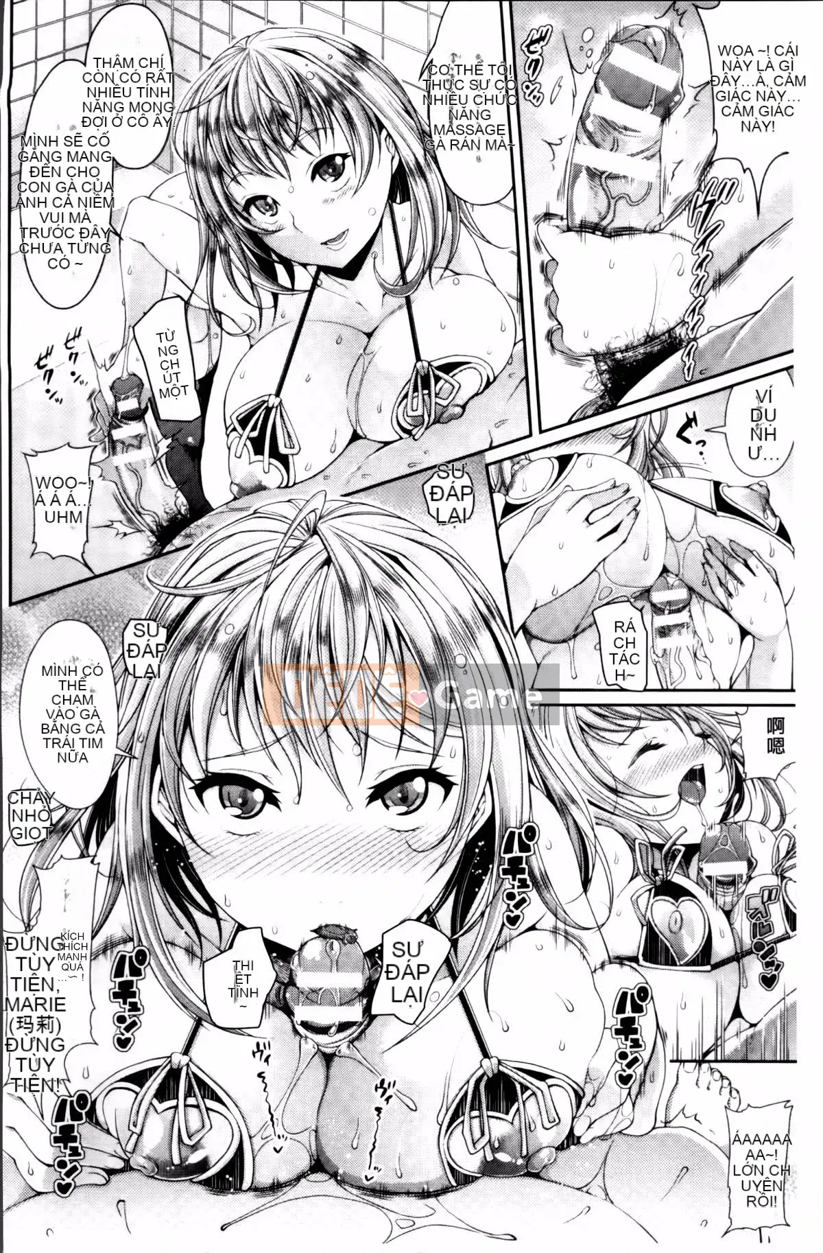 [Satsuki Imoami] Urban Densetsu Bitch Joshikai