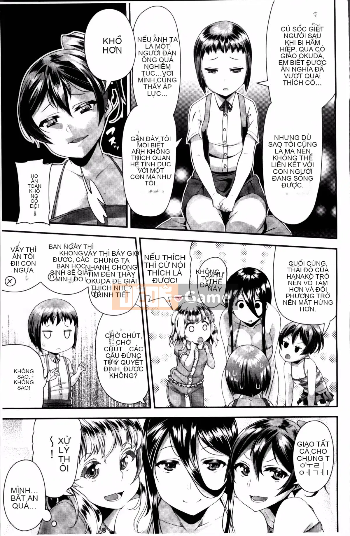 [Satsuki Imoami] Urban Densetsu Bitch Joshikai