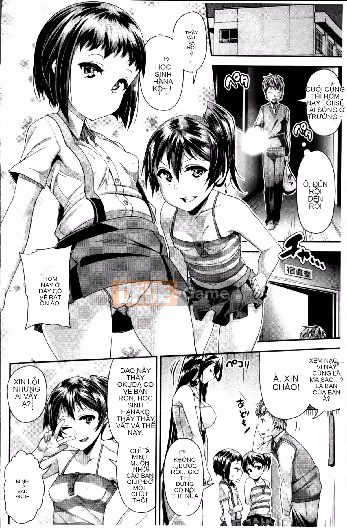 [Satsuki Imoami] Urban Densetsu Bitch Joshikai