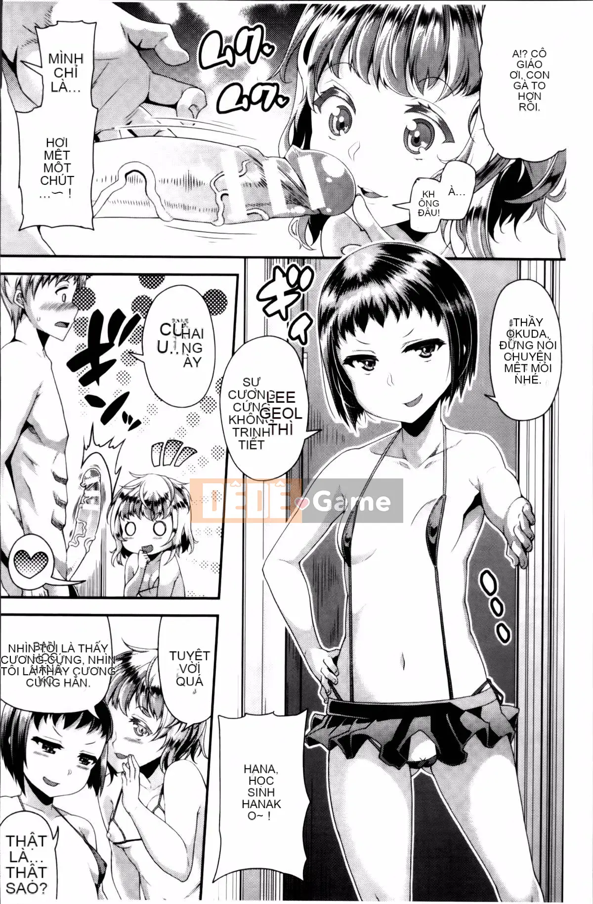 [Satsuki Imoami] Urban Densetsu Bitch Joshikai